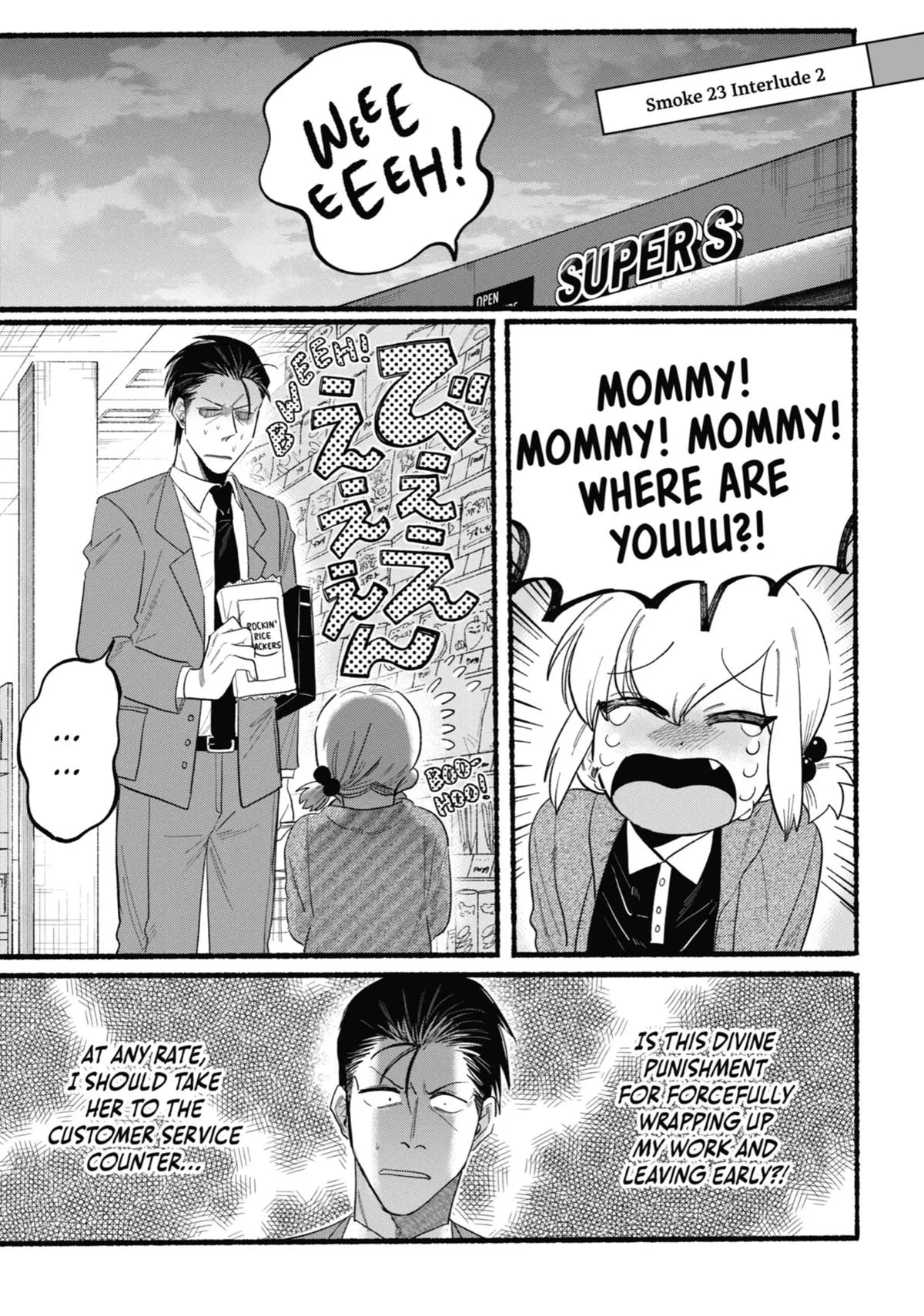 Smoking Behind the Supermarket with You Chapter 23.5 Page 9