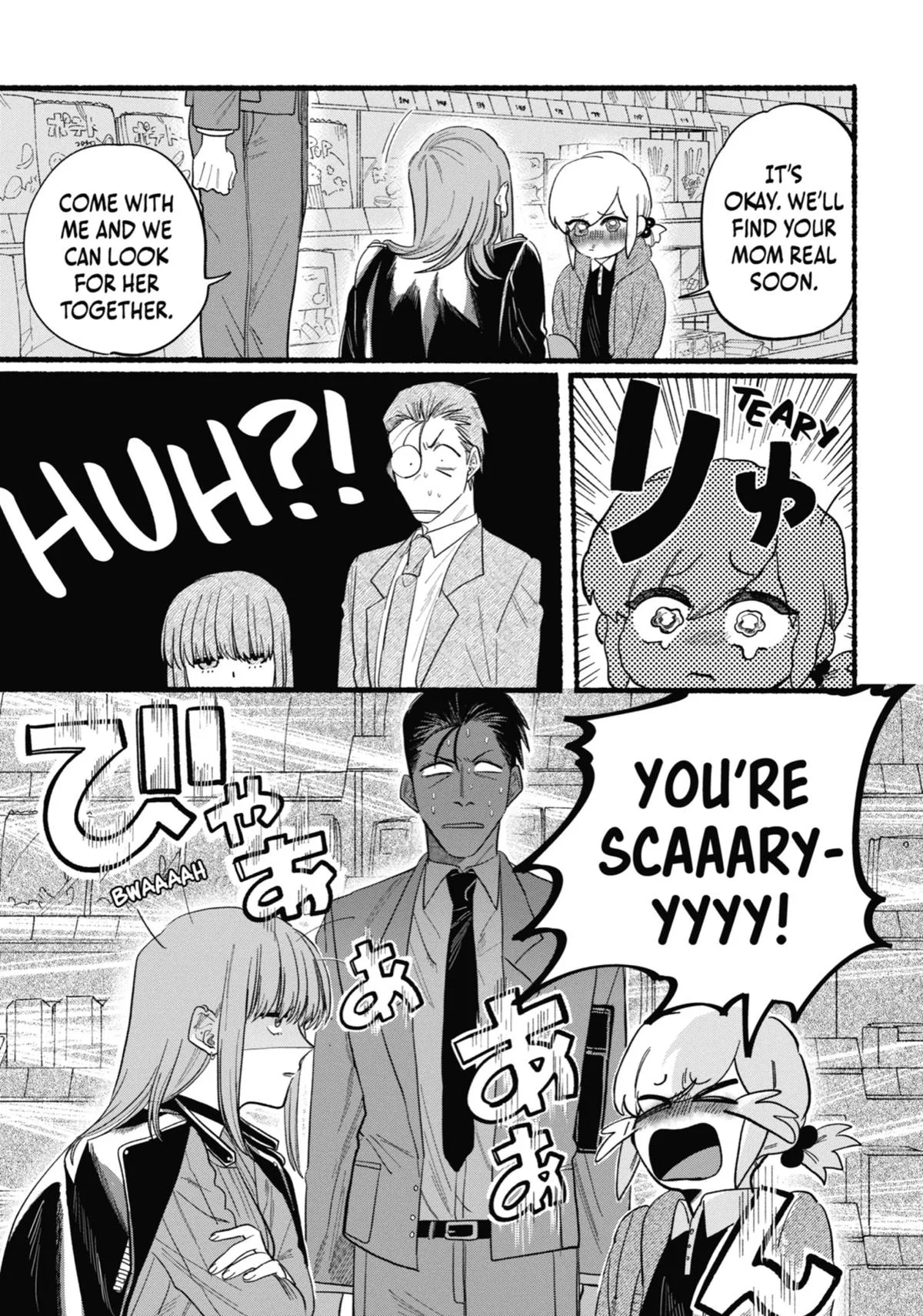 Smoking Behind the Supermarket with You Chapter 23.5 Page 11