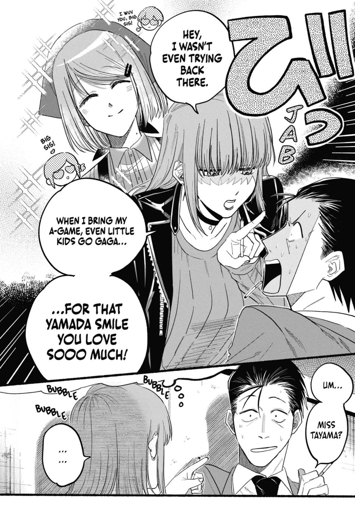 Smoking Behind the Supermarket with You Chapter 23.5 Page 14