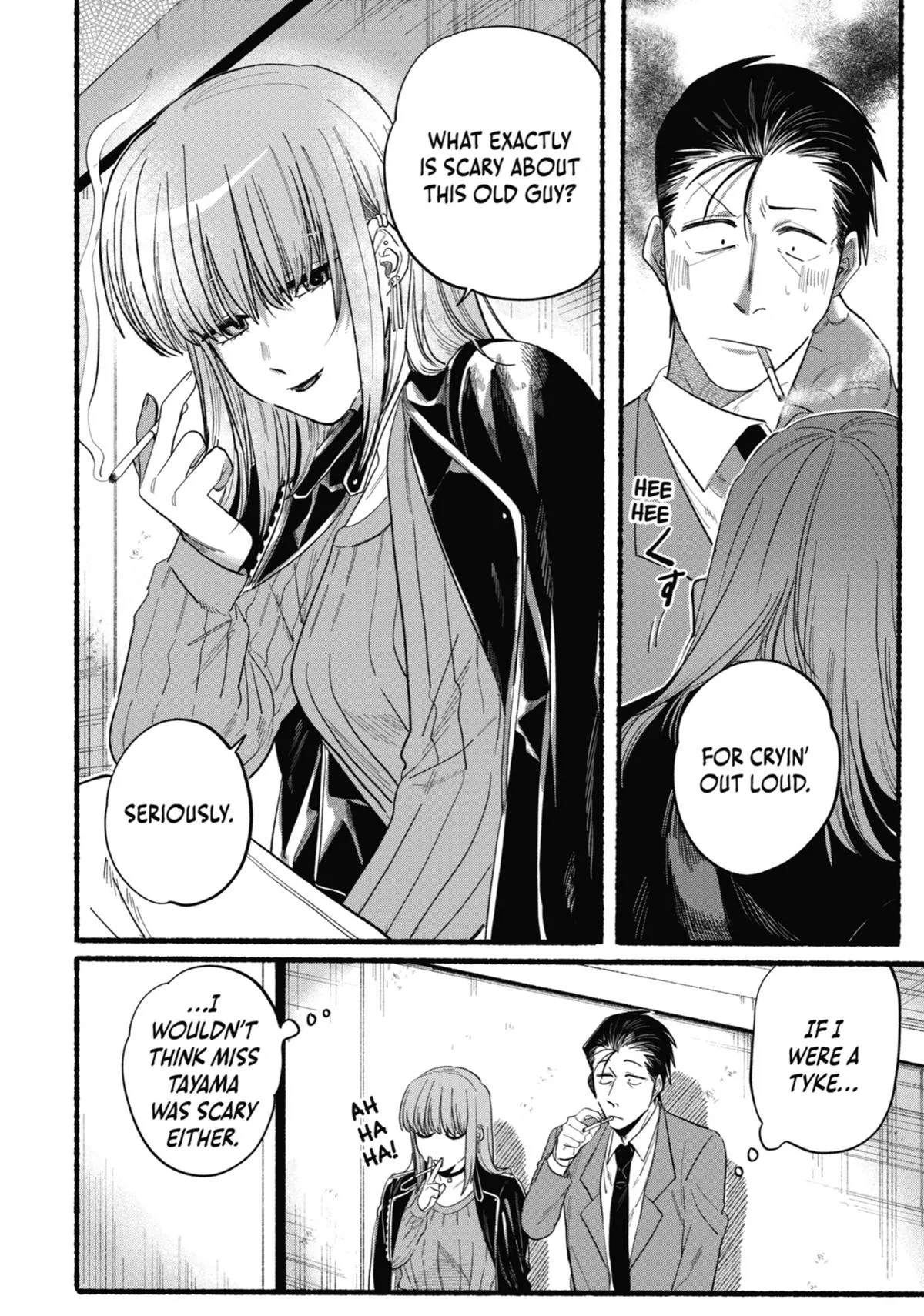 Smoking Behind the Supermarket with You Chapter 23.5 Page 16