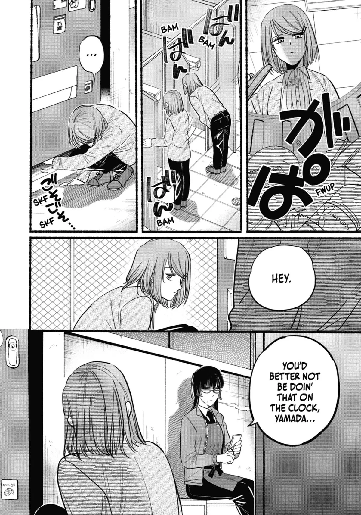 Smoking Behind the Supermarket with You Chapter 23 Page 4