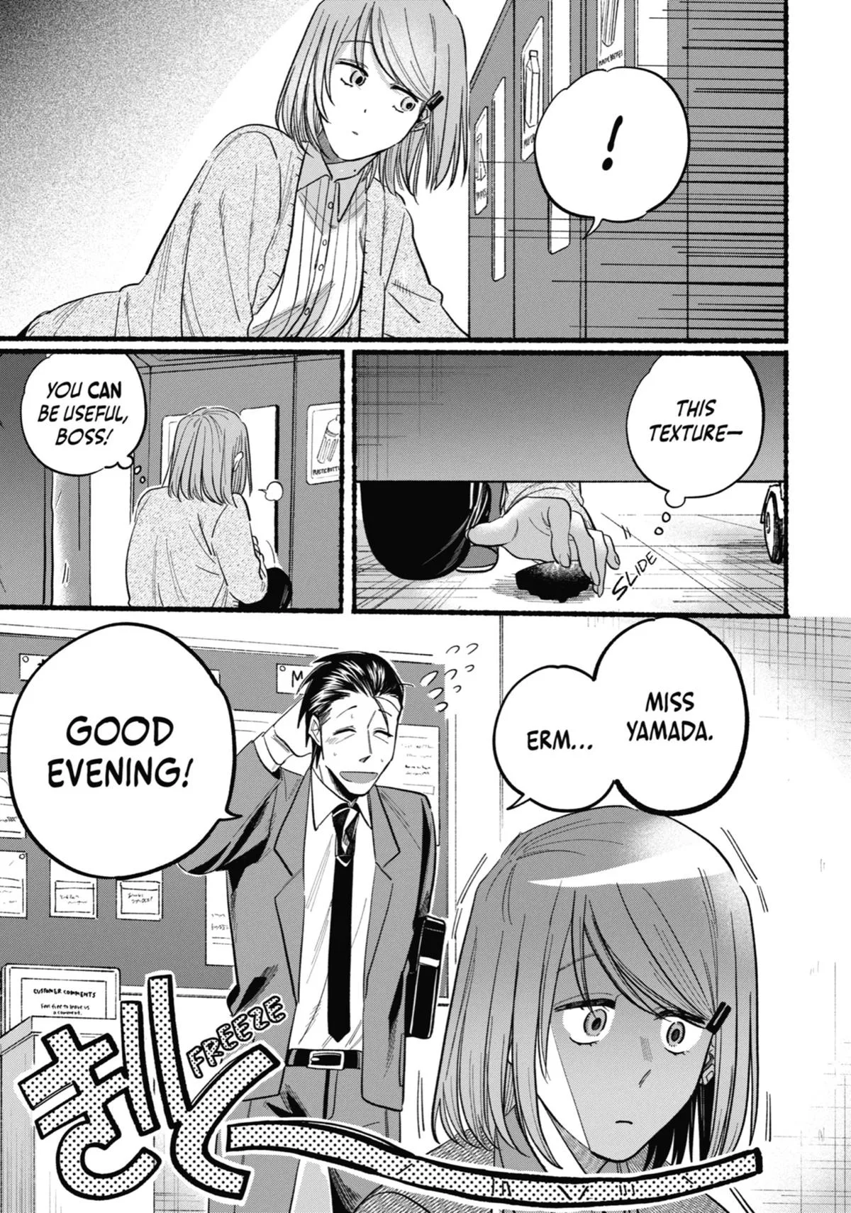 Smoking Behind the Supermarket with You Chapter 23 Page 9