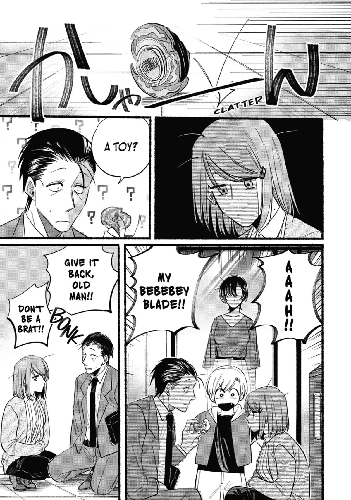 Smoking Behind the Supermarket with You Chapter 23 Page 11