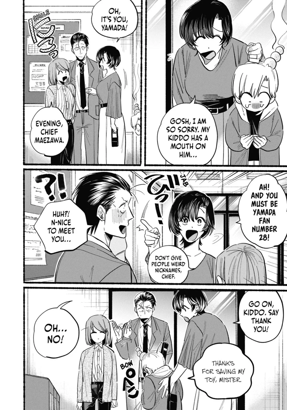 Smoking Behind the Supermarket with You Chapter 23 Page 12