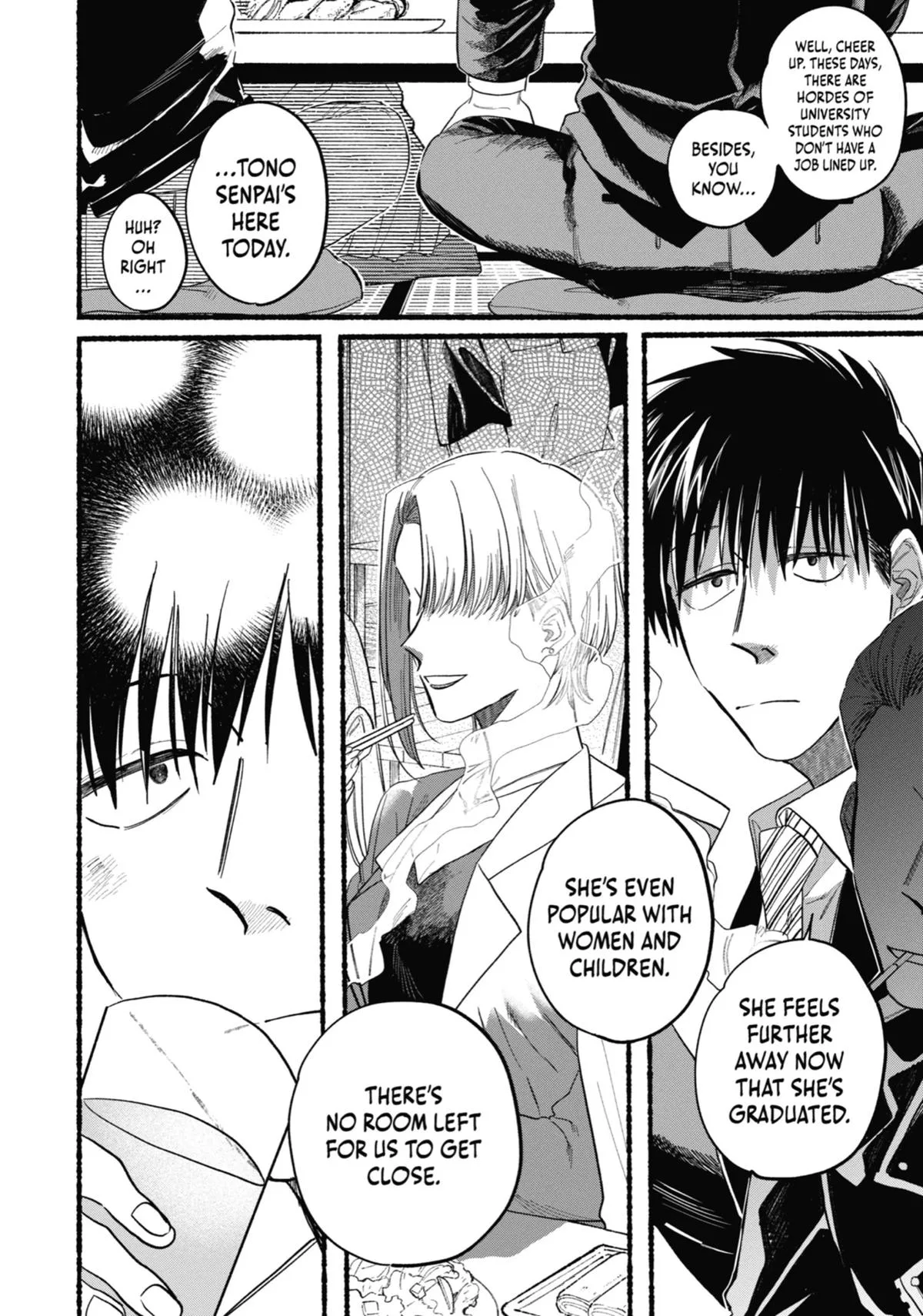 Smoking Behind the Supermarket with You Chapter 24.5 Page 2