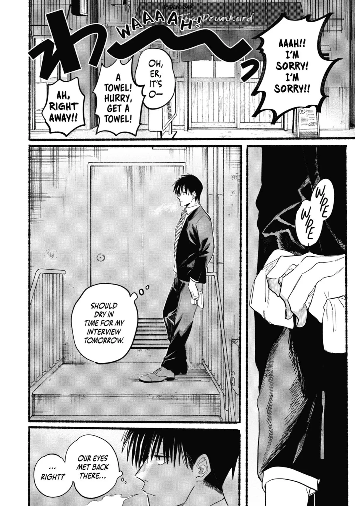 Smoking Behind the Supermarket with You Chapter 24.5 Page 4