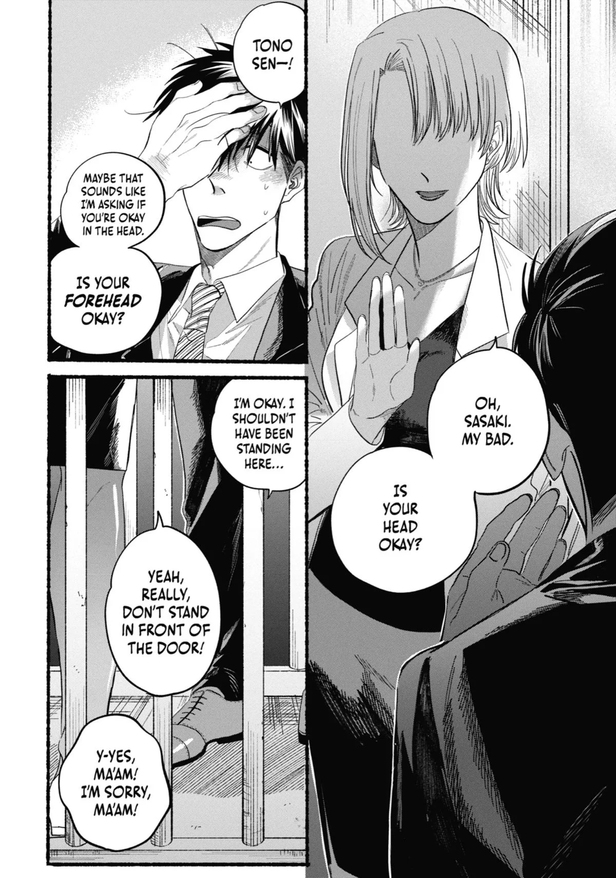 Smoking Behind the Supermarket with You Chapter 24.5 Page 6