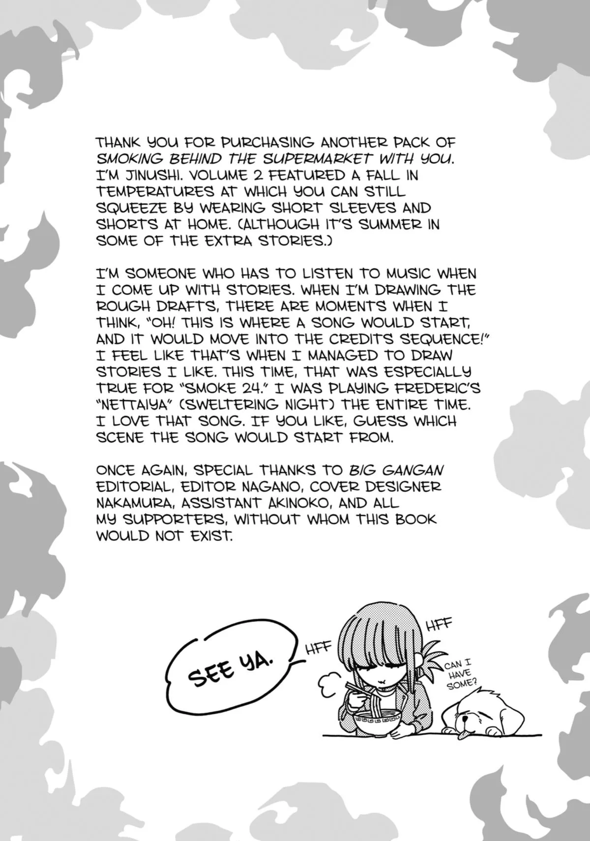 Smoking Behind the Supermarket with You Chapter 24.5 Page 18