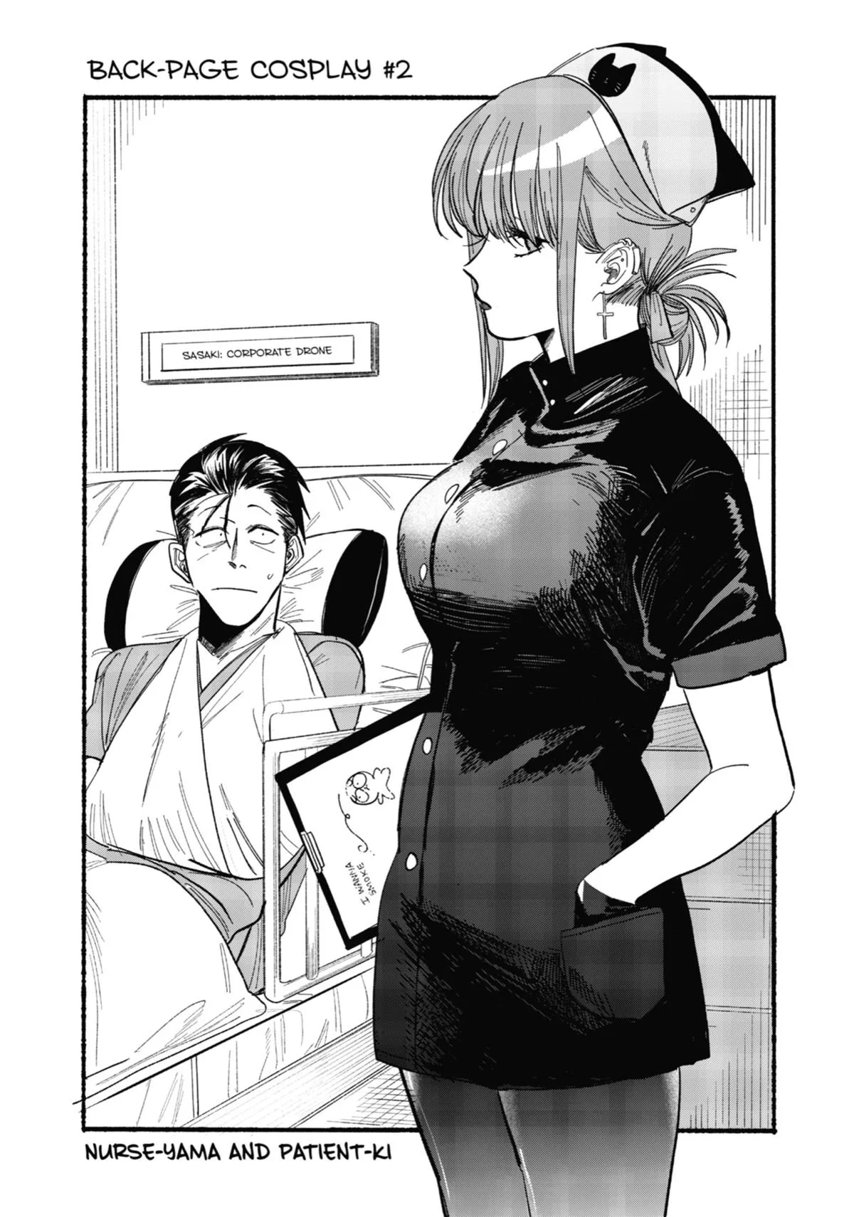 Smoking Behind the Supermarket with You Chapter 24.5 Page 22