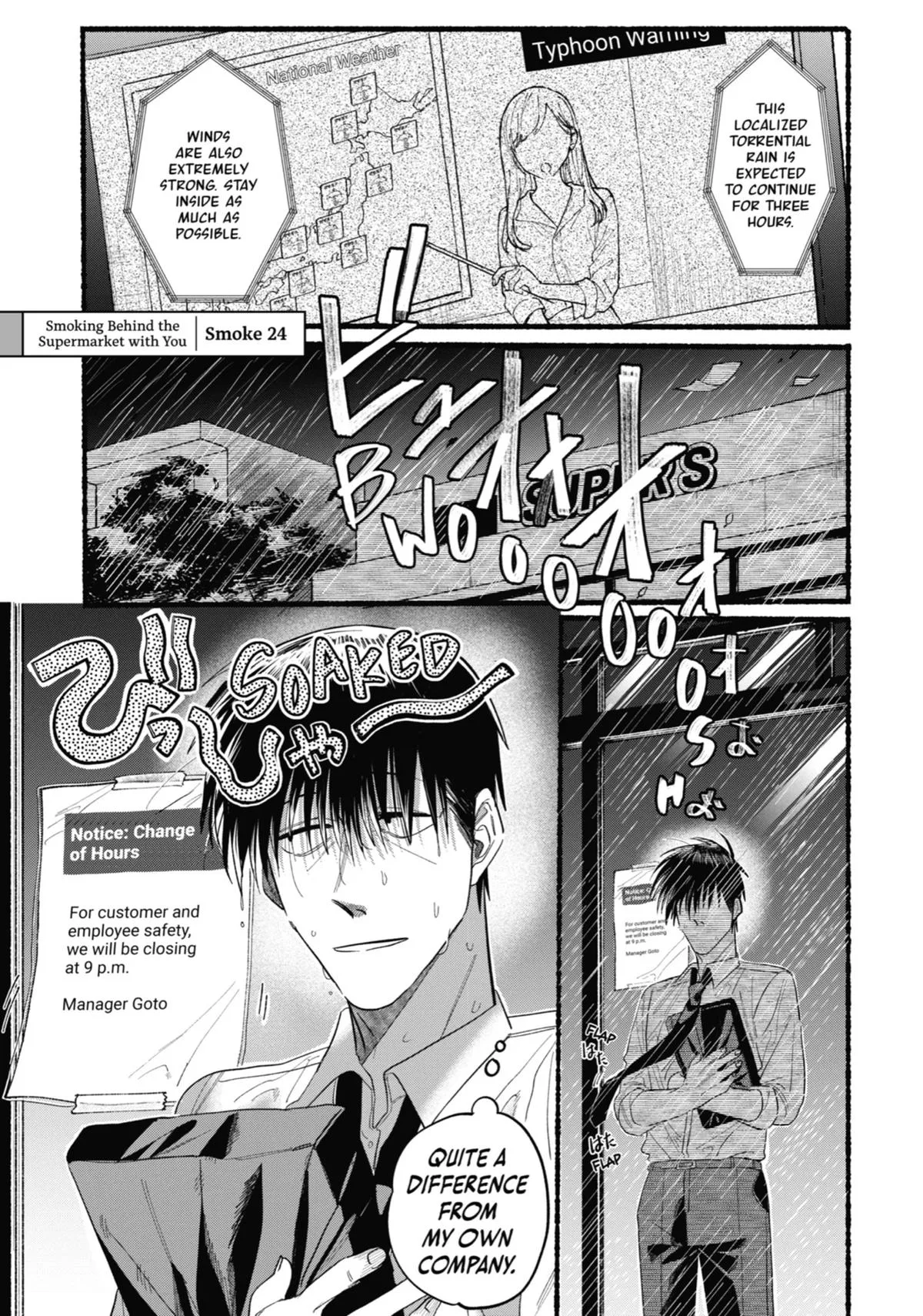 Smoking Behind the Supermarket with You Chapter 24 Page 1