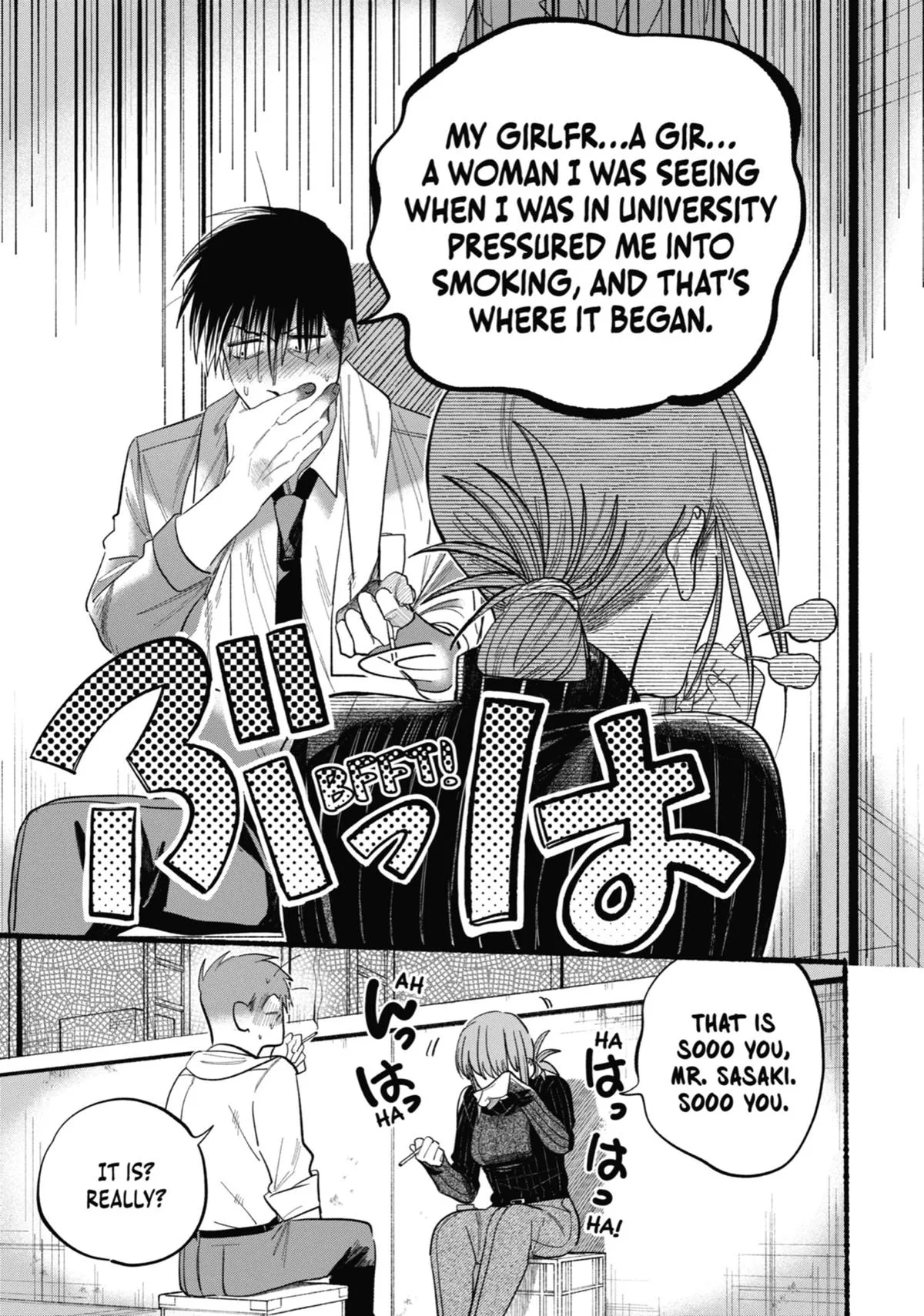 Smoking Behind the Supermarket with You Chapter 24 Page 11