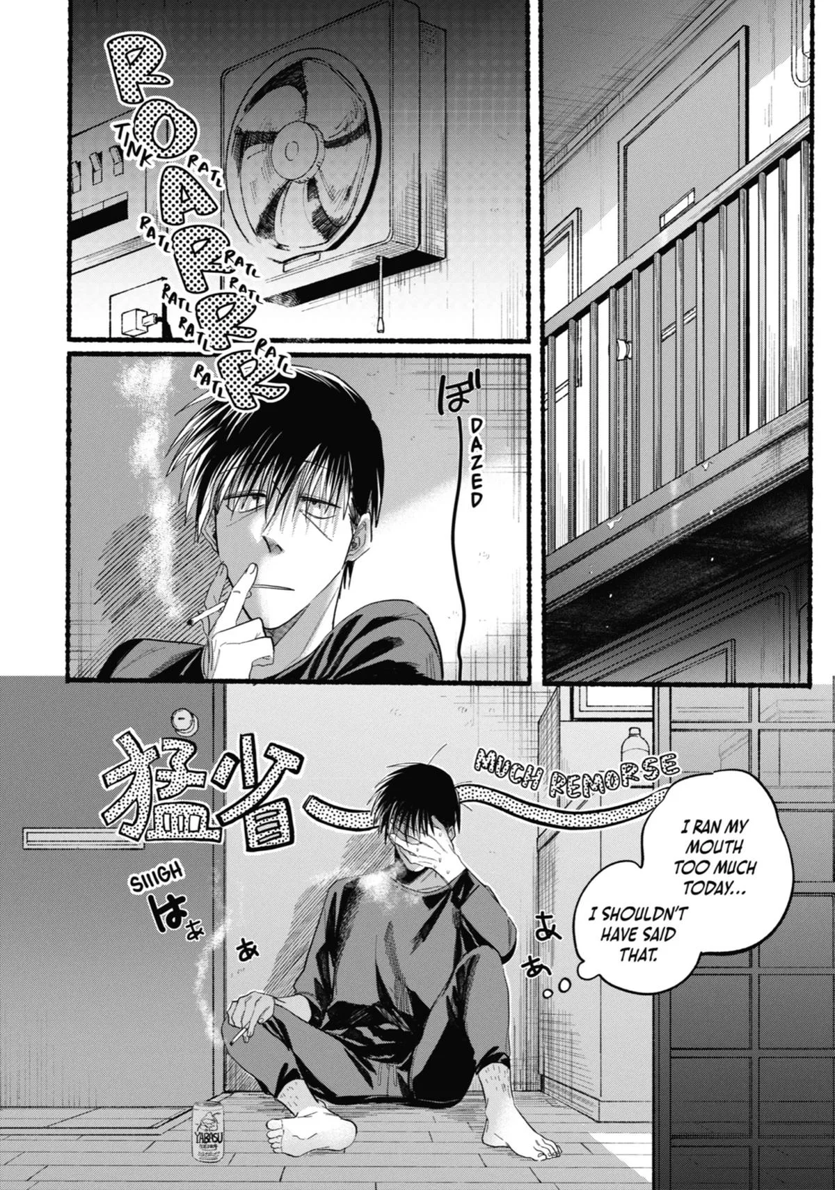 Smoking Behind the Supermarket with You Chapter 24 Page 24