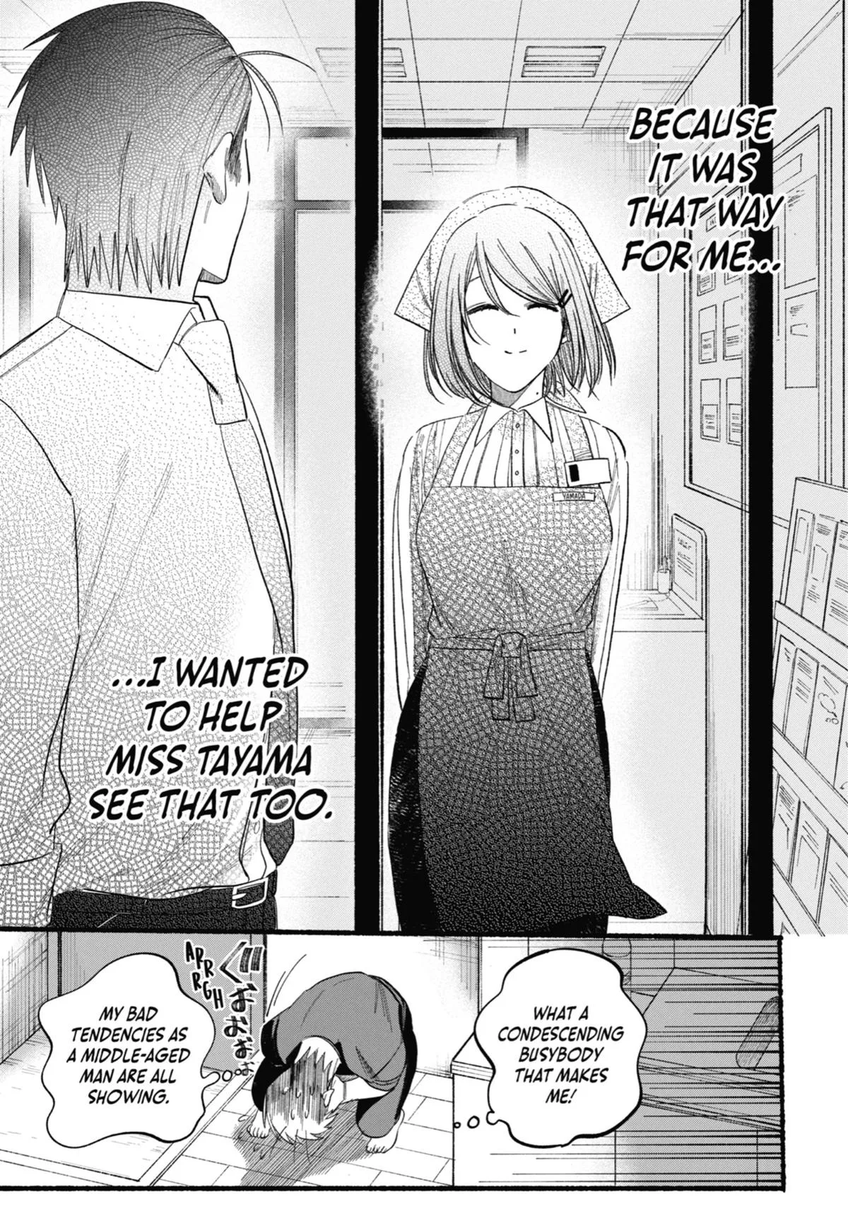 Smoking Behind the Supermarket with You Chapter 24 Page 27