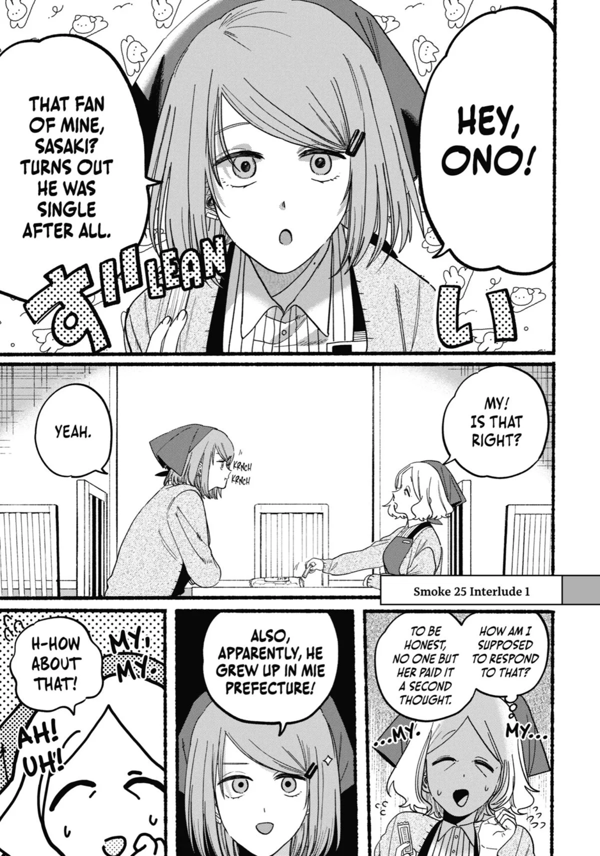 Smoking Behind the Supermarket with You Chapter 25.5 Page 1