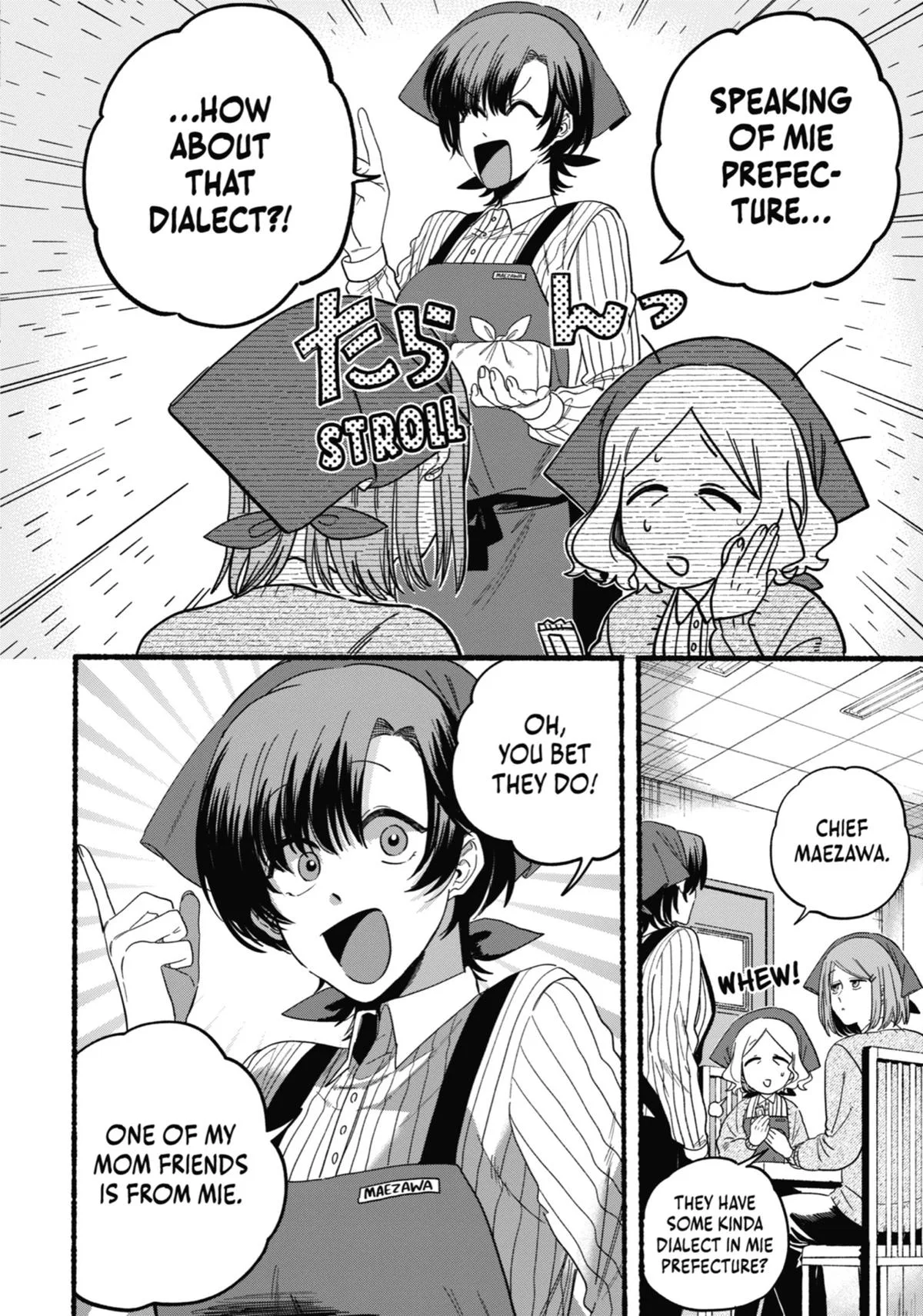 Smoking Behind the Supermarket with You Chapter 25.5 Page 2
