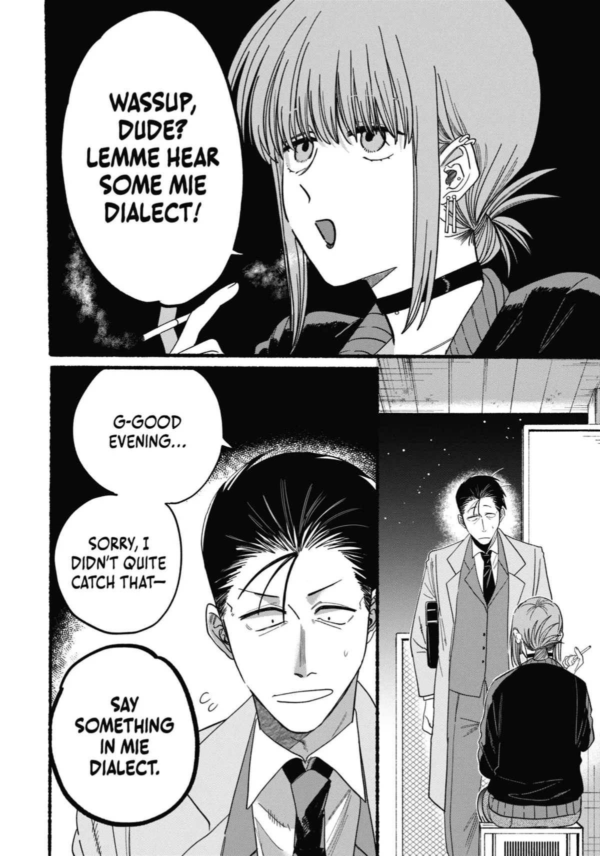 Smoking Behind the Supermarket with You Chapter 25.5 Page 4