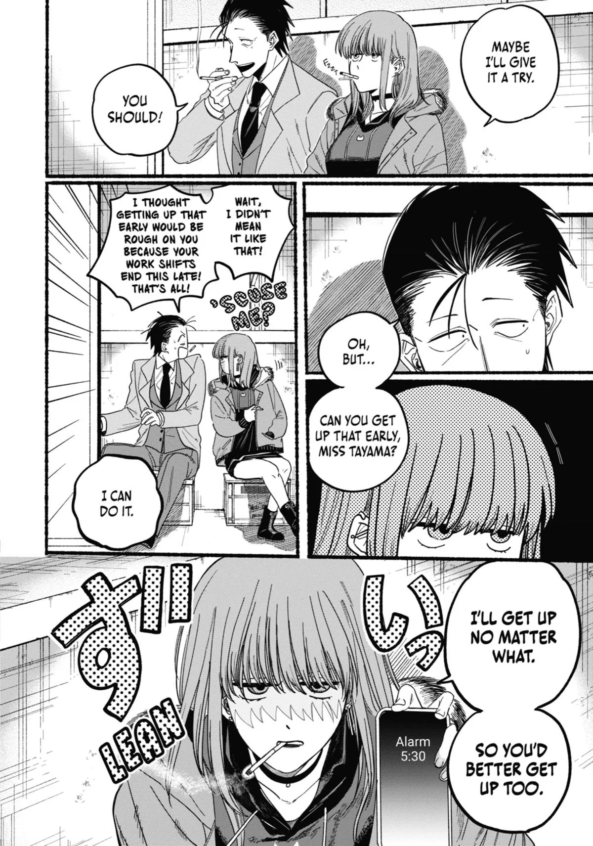 Smoking Behind the Supermarket with You Chapter 25.5 Page 12