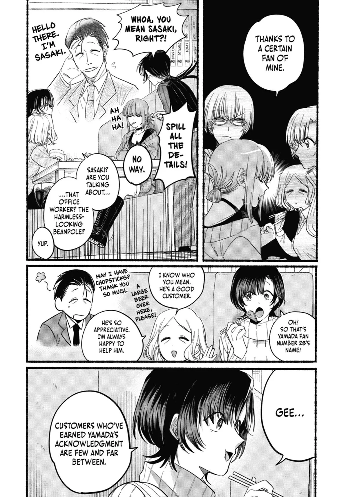 Smoking Behind the Supermarket with You Chapter 25 Page 7