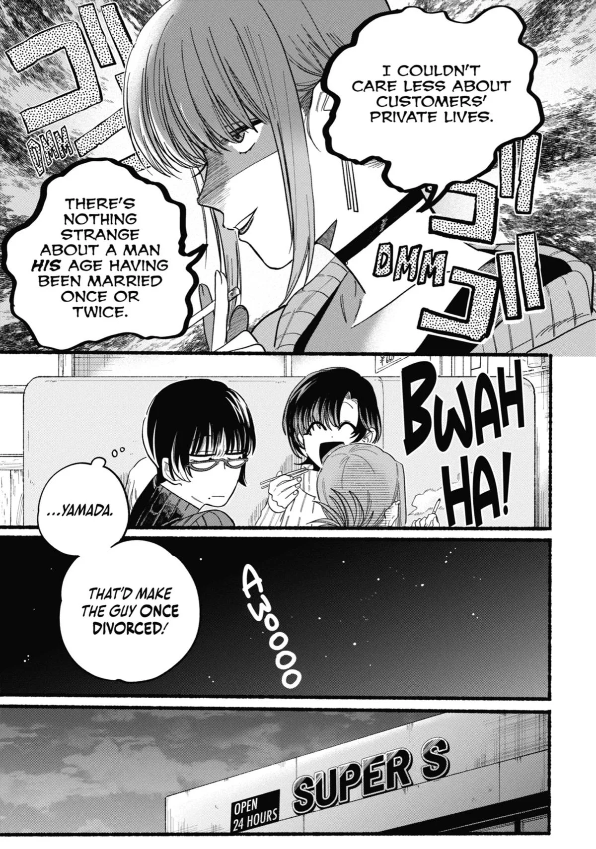 Smoking Behind the Supermarket with You Chapter 25 Page 12
