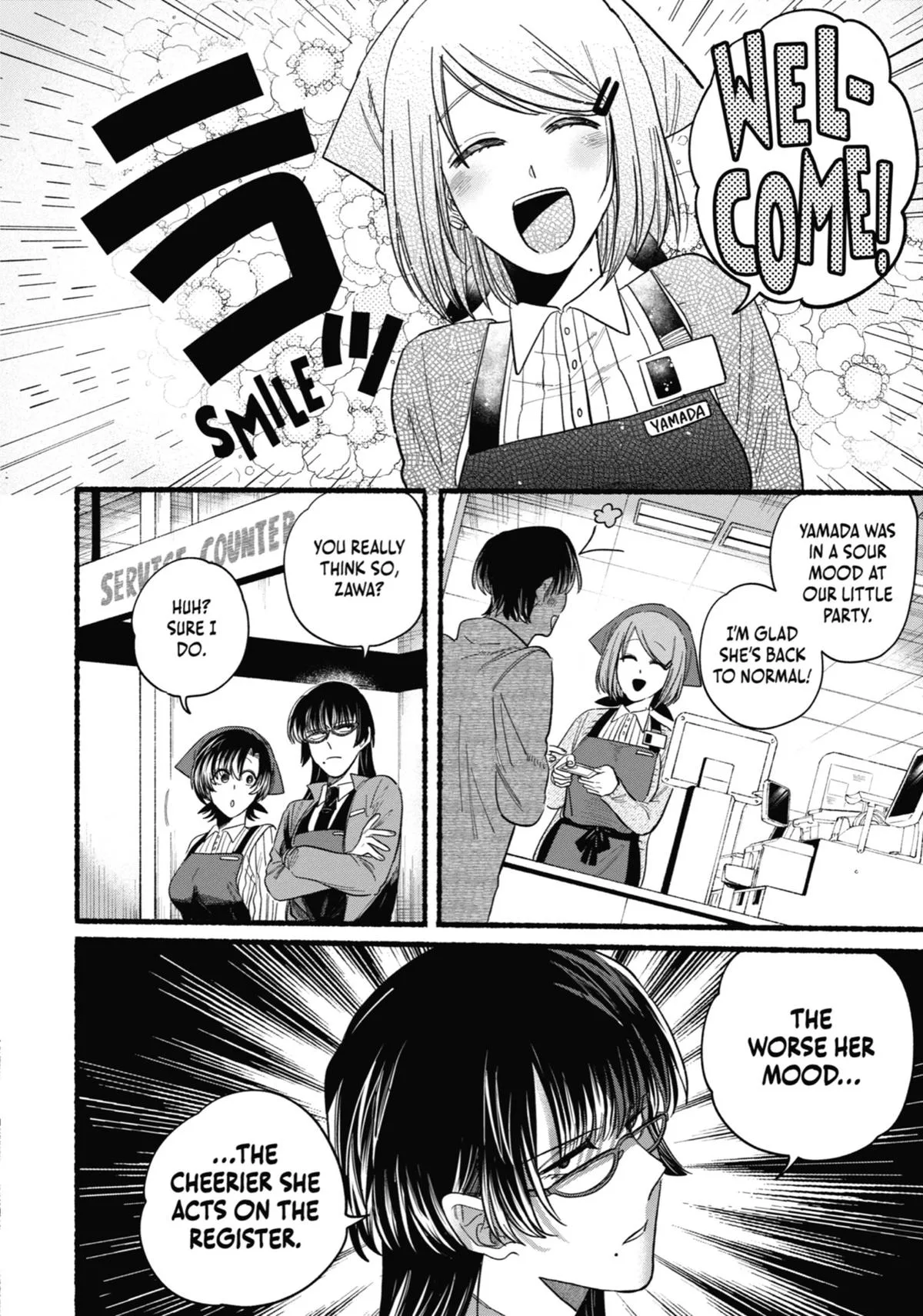 Smoking Behind the Supermarket with You Chapter 25 Page 13