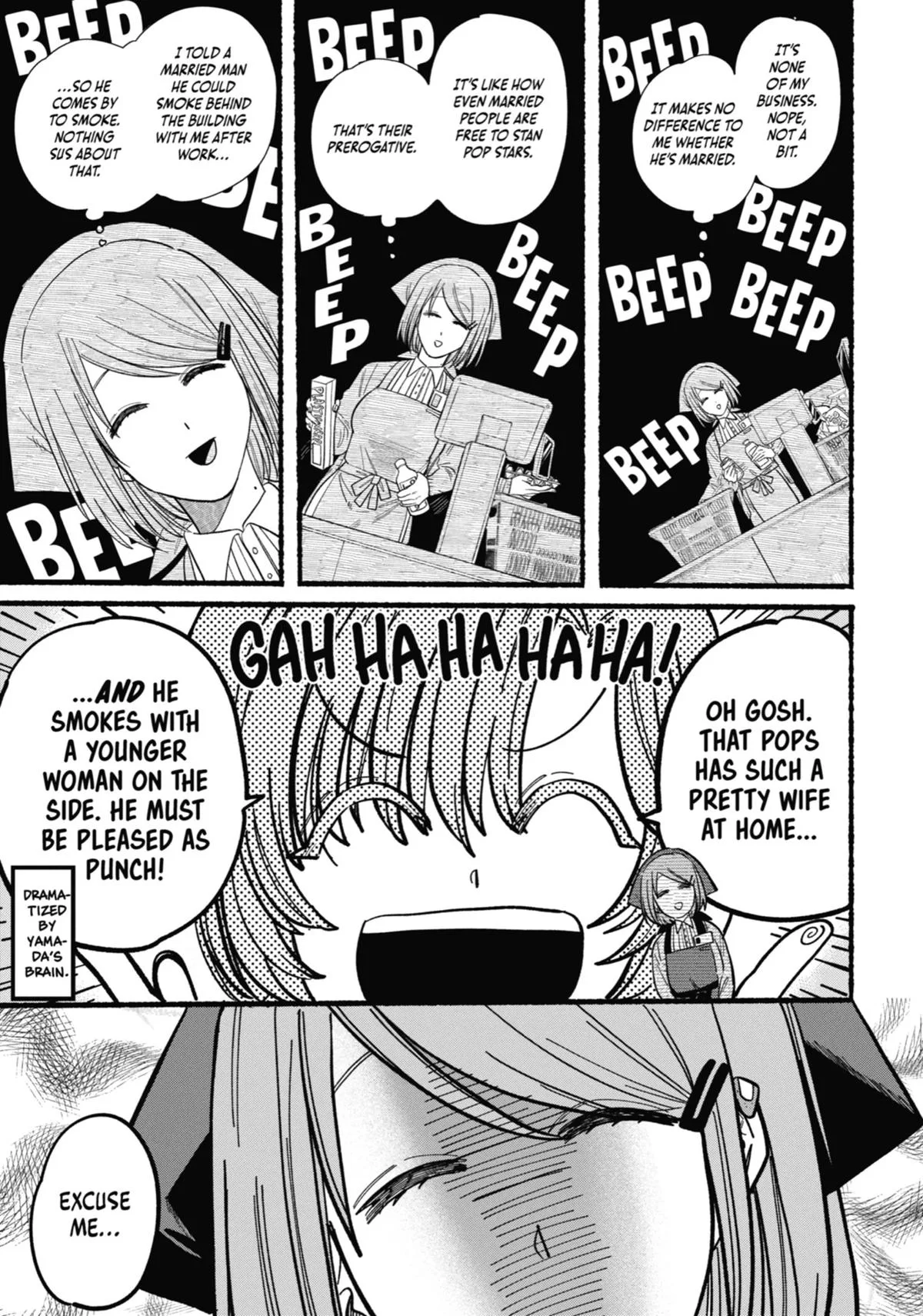 Smoking Behind the Supermarket with You Chapter 25 Page 14