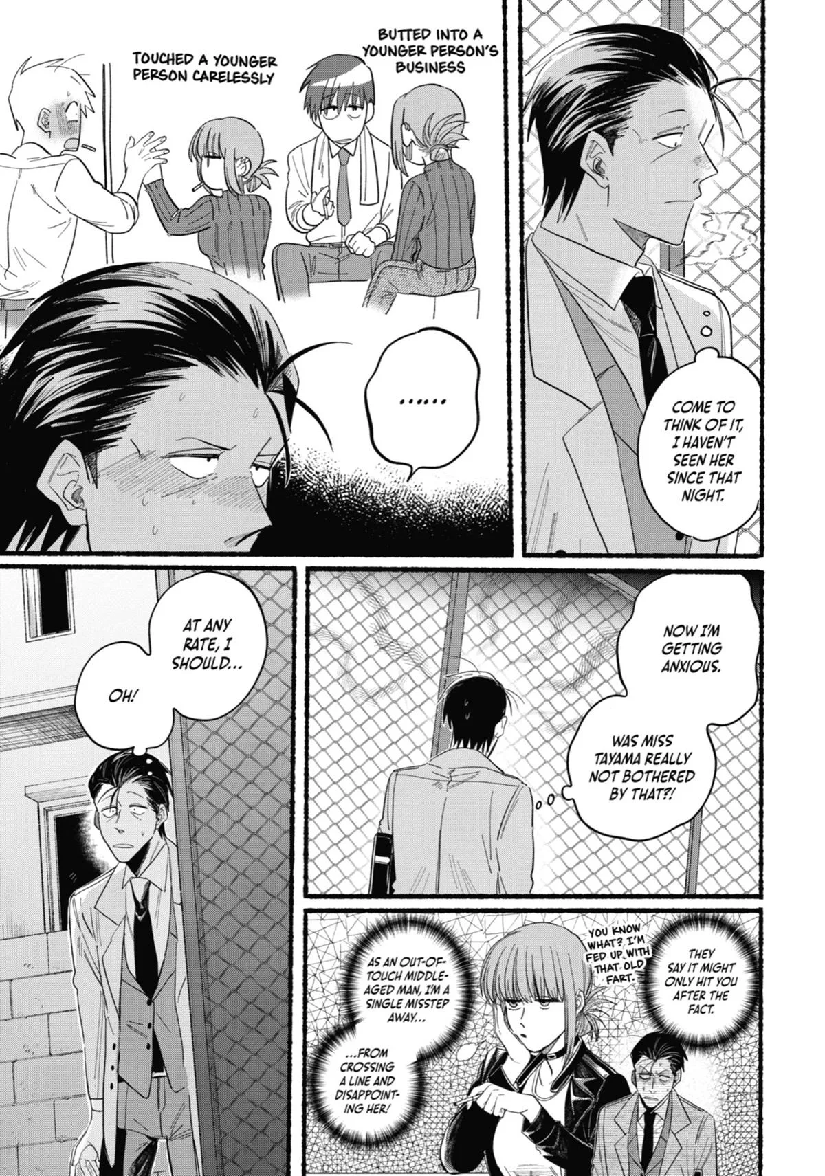 Smoking Behind the Supermarket with You Chapter 25 Page 20
