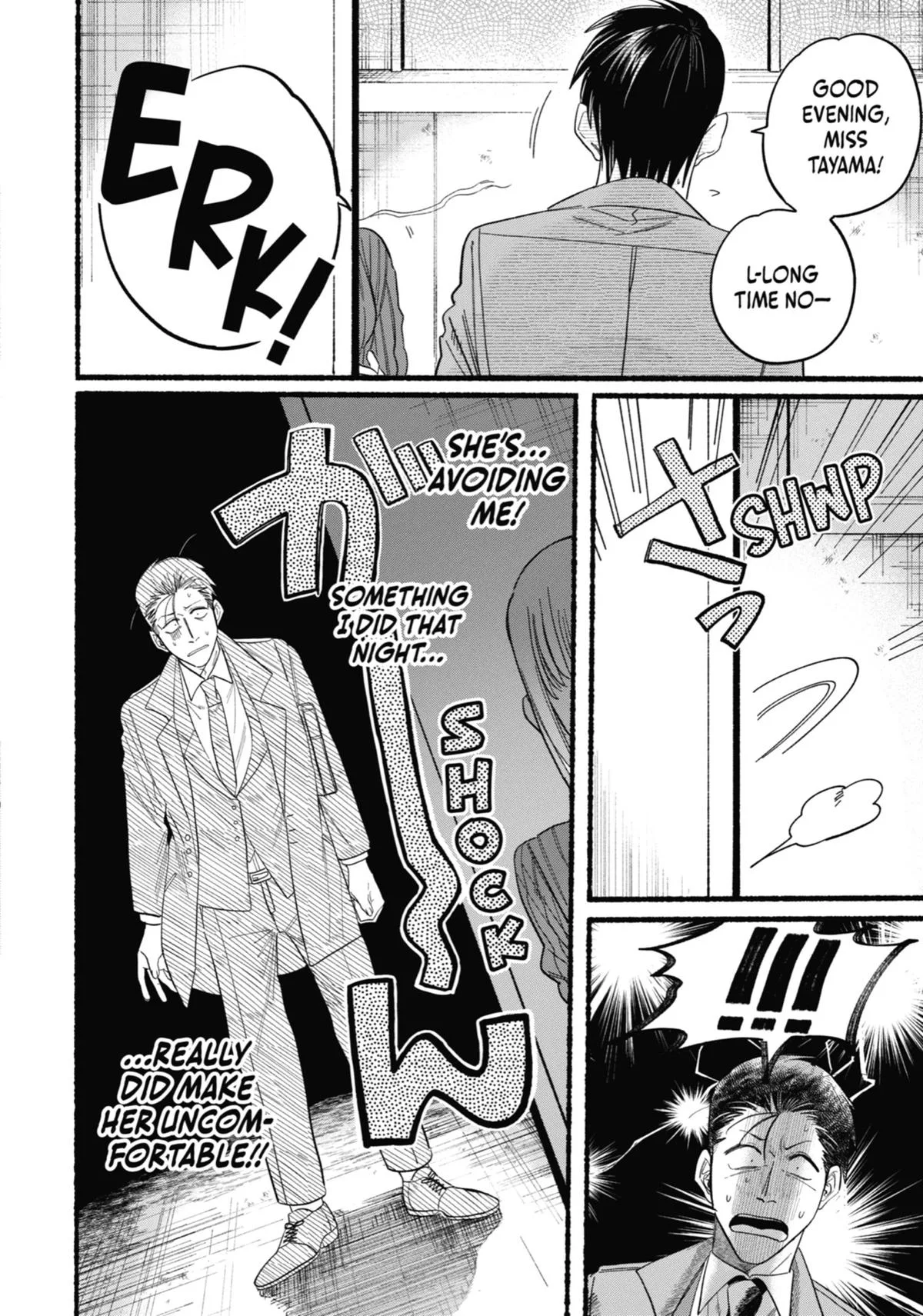 Smoking Behind the Supermarket with You Chapter 25 Page 21