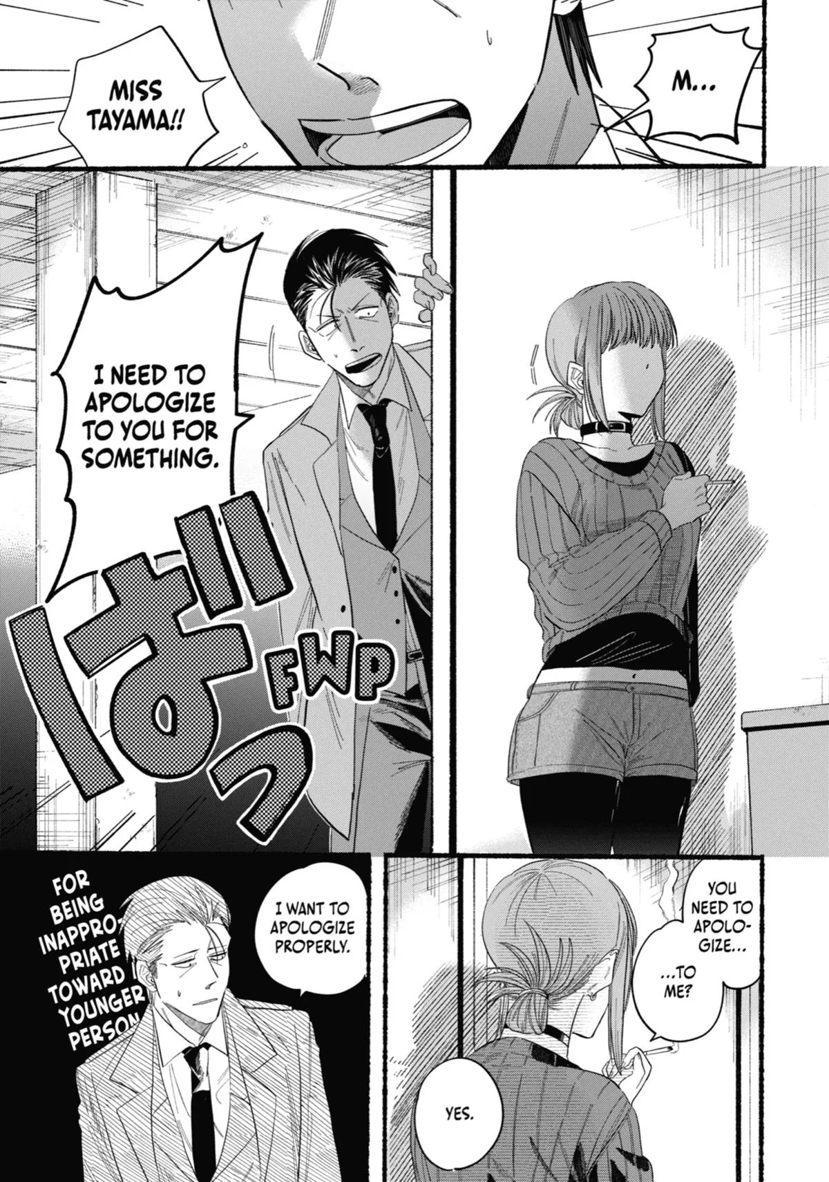 Smoking Behind the Supermarket with You Chapter 25 Page 22