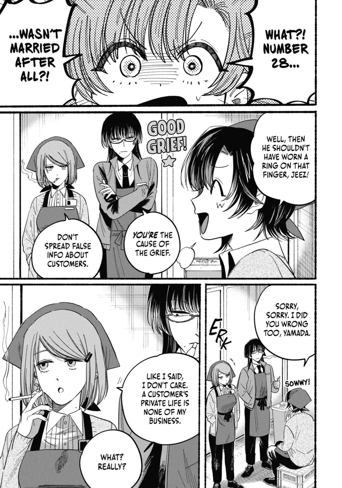 Smoking Behind the Supermarket with You Chapter 25 Page 30
