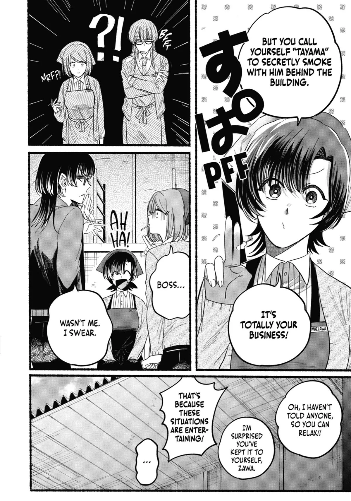 Smoking Behind the Supermarket with You Chapter 25 Page 31