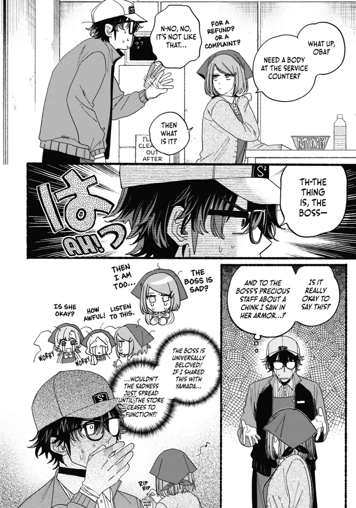 Smoking Behind the Supermarket with You Chapter 26.5 Page 6