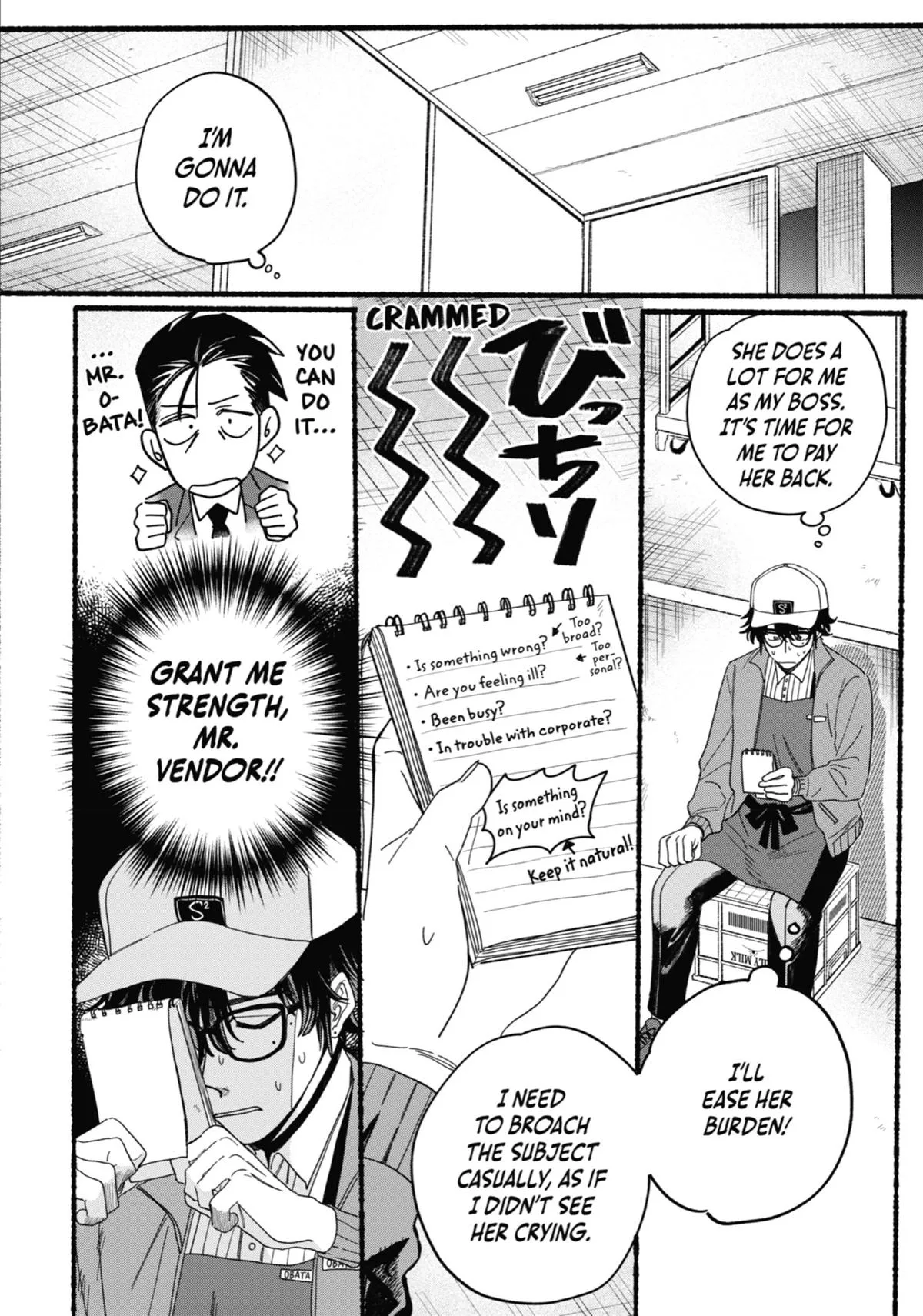 Smoking Behind the Supermarket with You Chapter 26.5 Page 8