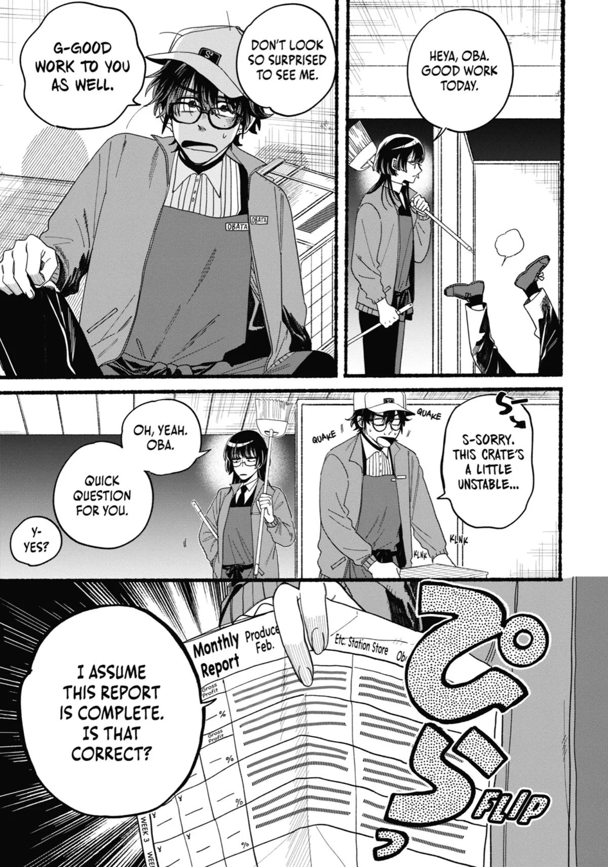 Smoking Behind the Supermarket with You Chapter 26.5 Page 11