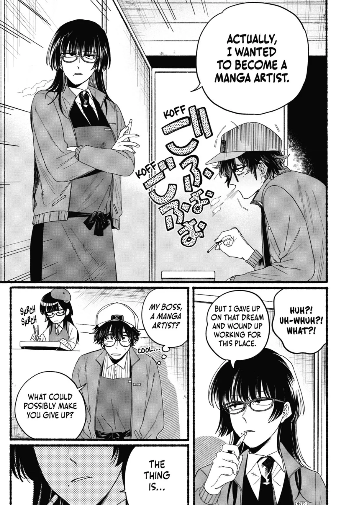 Smoking Behind the Supermarket with You Chapter 26.5 Page 17