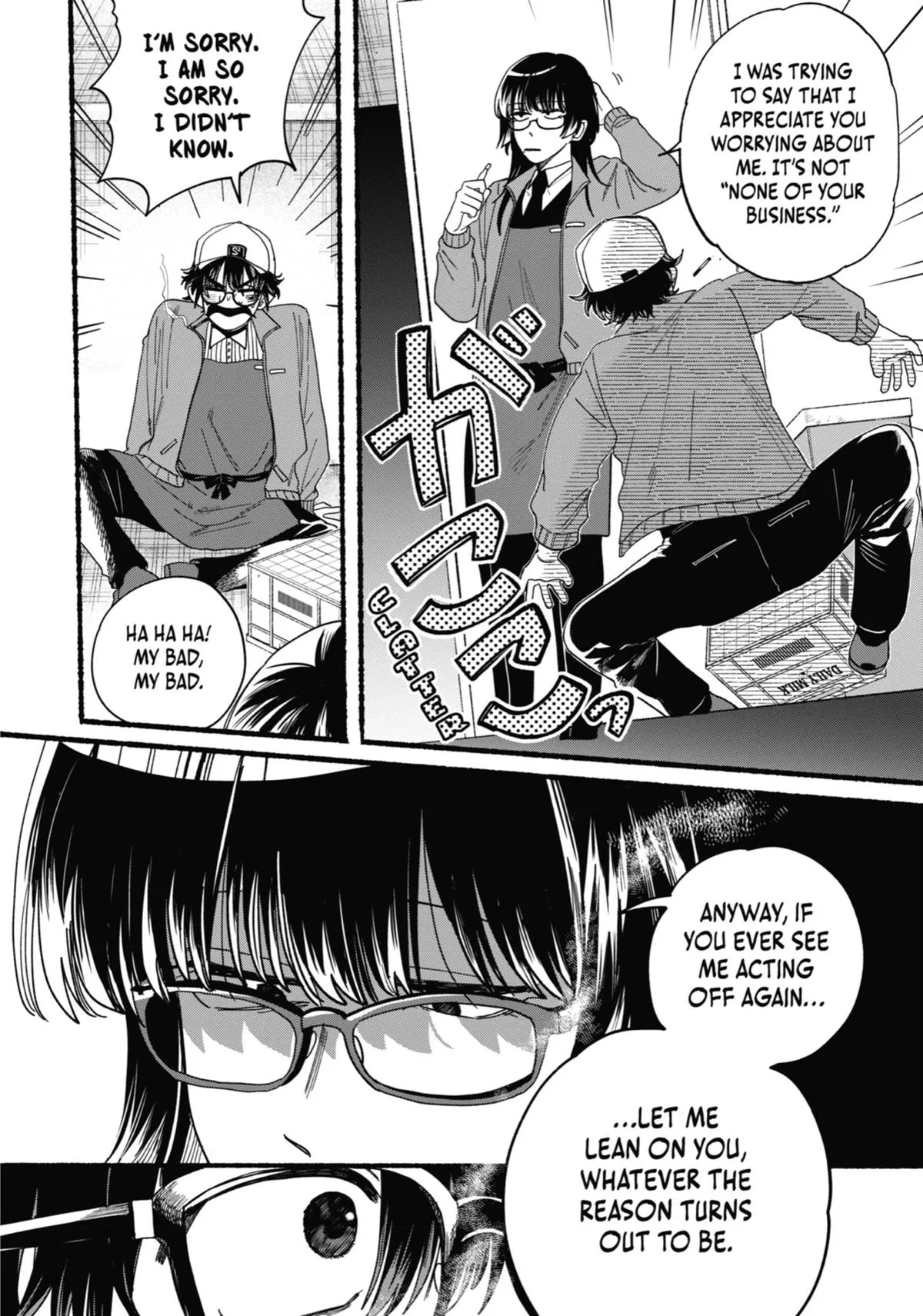 Smoking Behind the Supermarket with You Chapter 26.5 Page 20