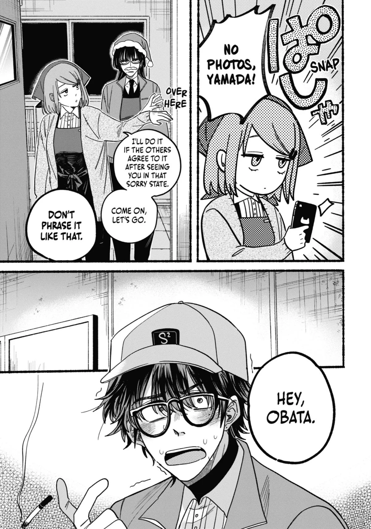 Smoking Behind the Supermarket with You Chapter 26.5 Page 25