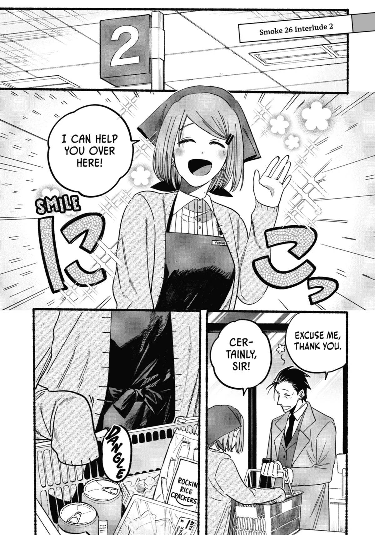 Smoking Behind the Supermarket with You Chapter 26.5 Page 31