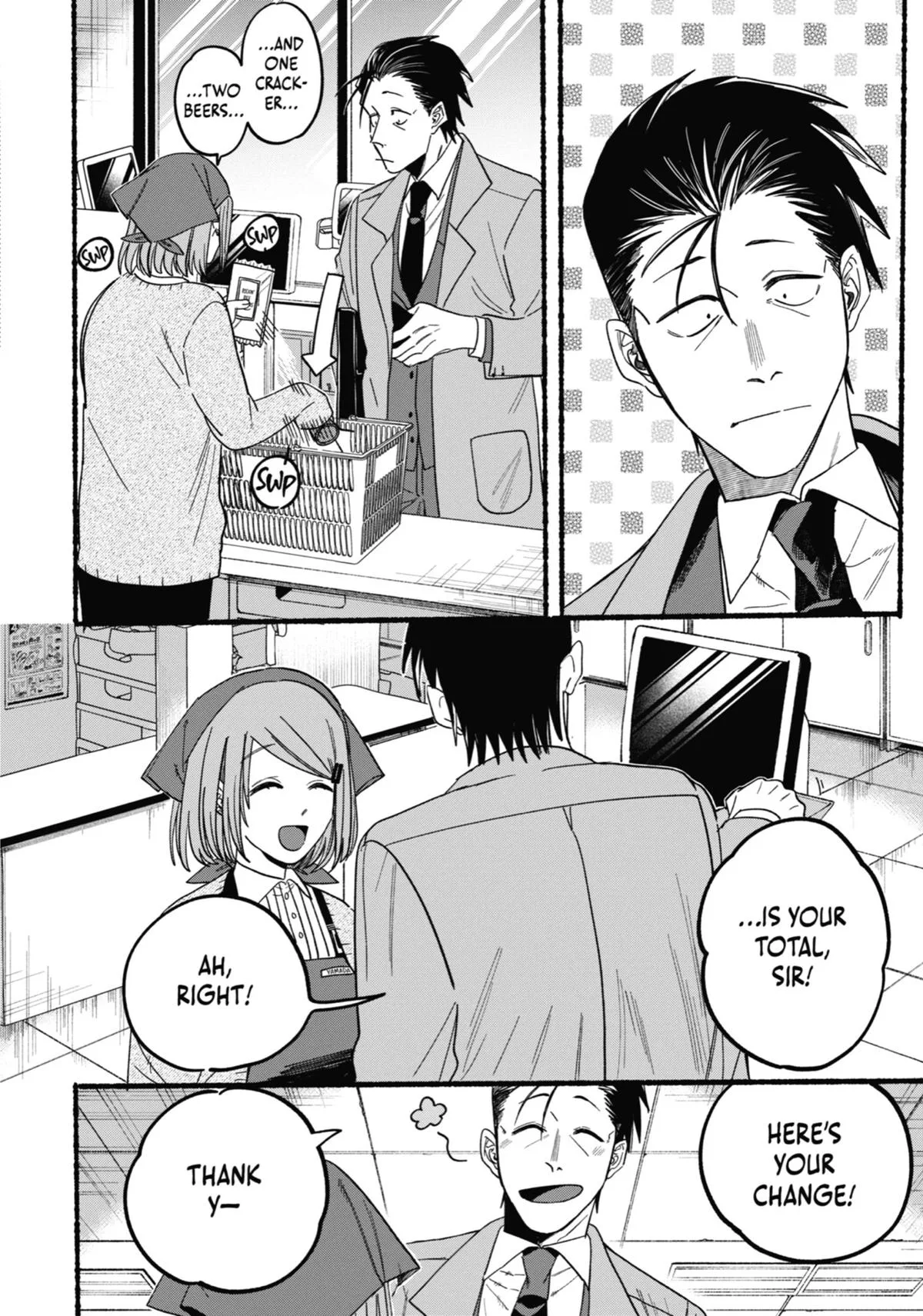 Smoking Behind the Supermarket with You Chapter 26.5 Page 32