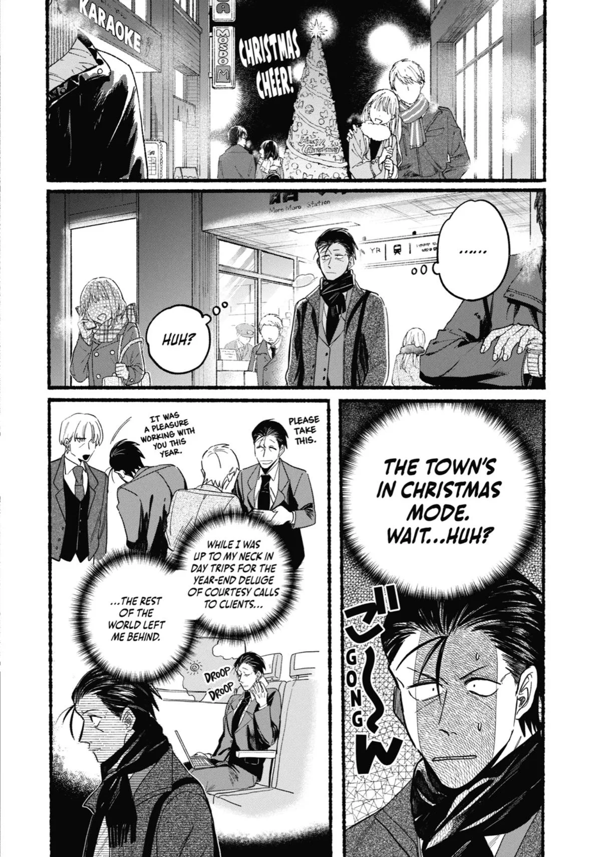 Smoking Behind the Supermarket with You Chapter 26 Page 2