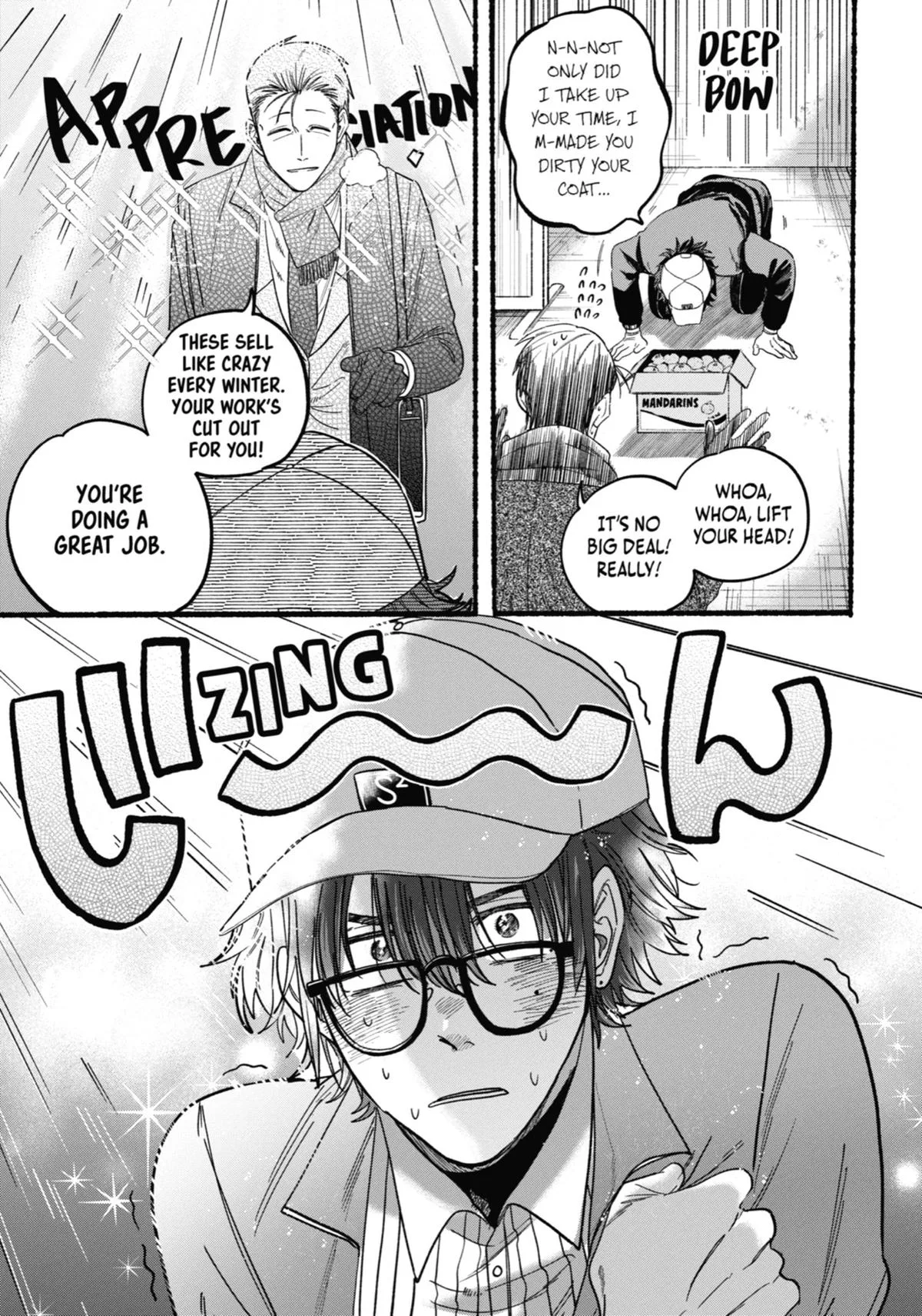 Smoking Behind the Supermarket with You Chapter 26 Page 7