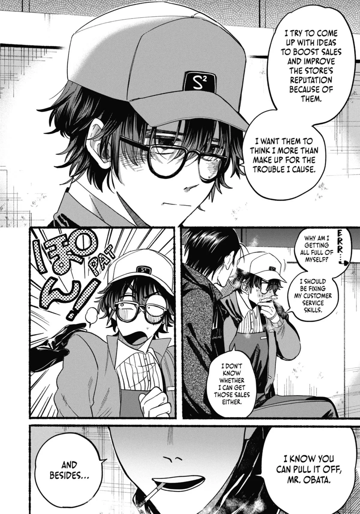 Smoking Behind the Supermarket with You Chapter 26 Page 14