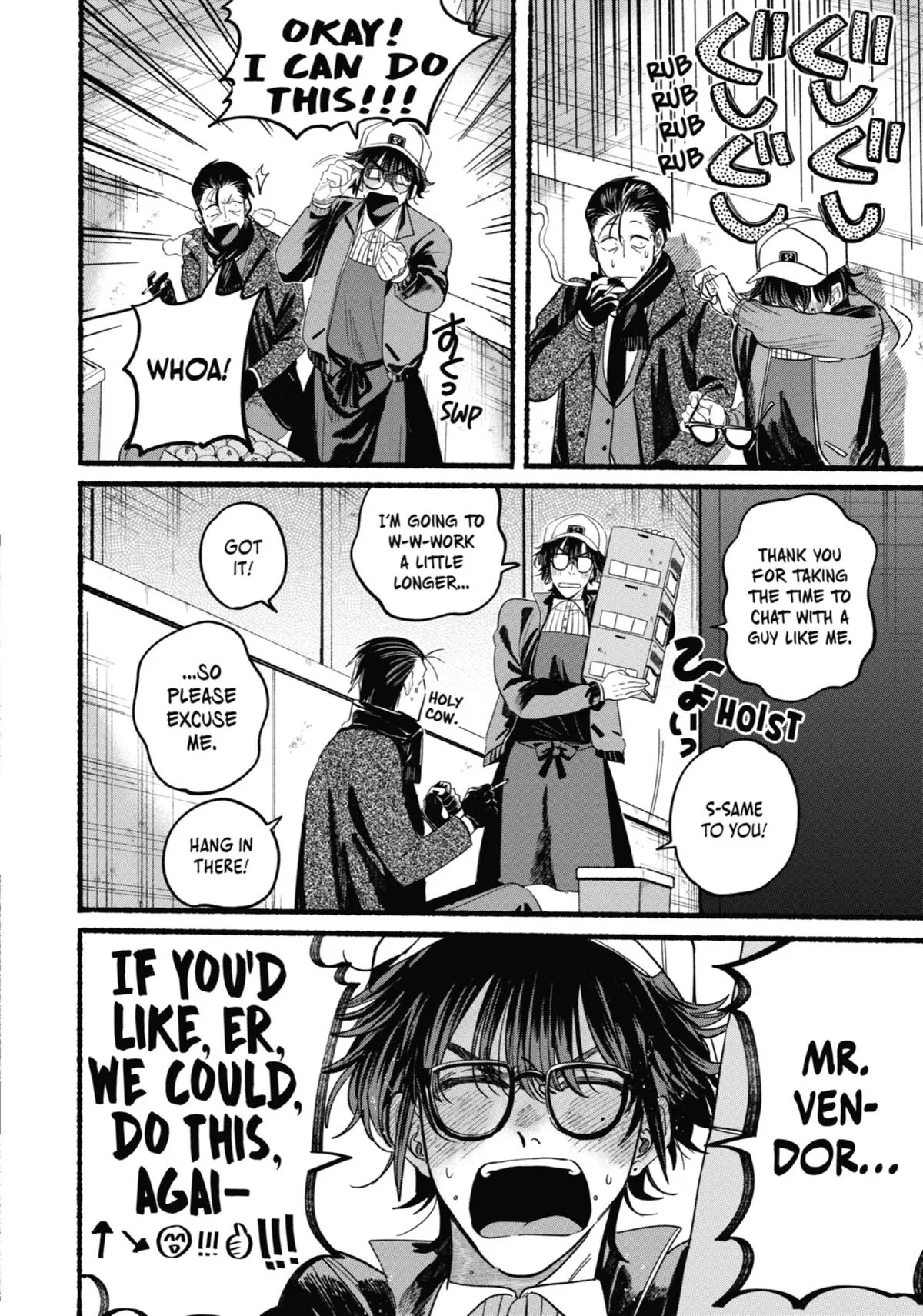 Smoking Behind the Supermarket with You Chapter 26 Page 16