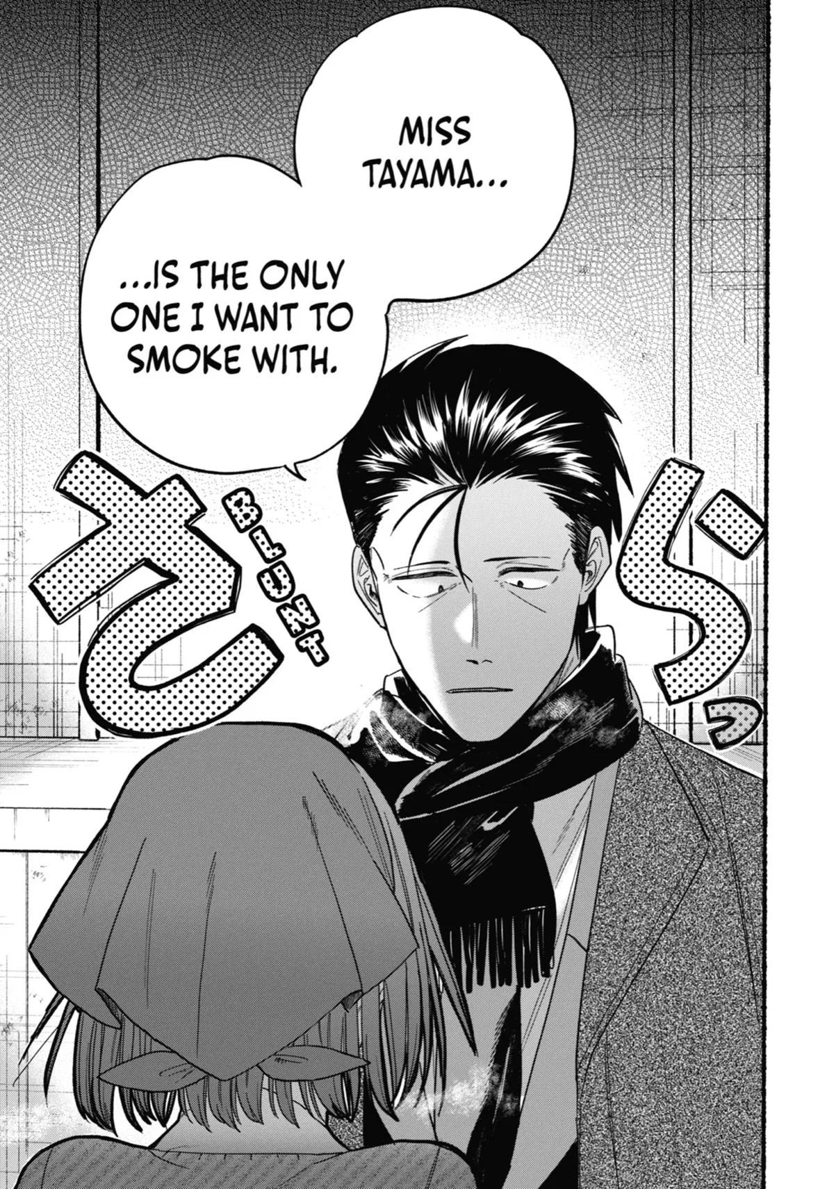 Smoking Behind the Supermarket with You Chapter 26 Page 21