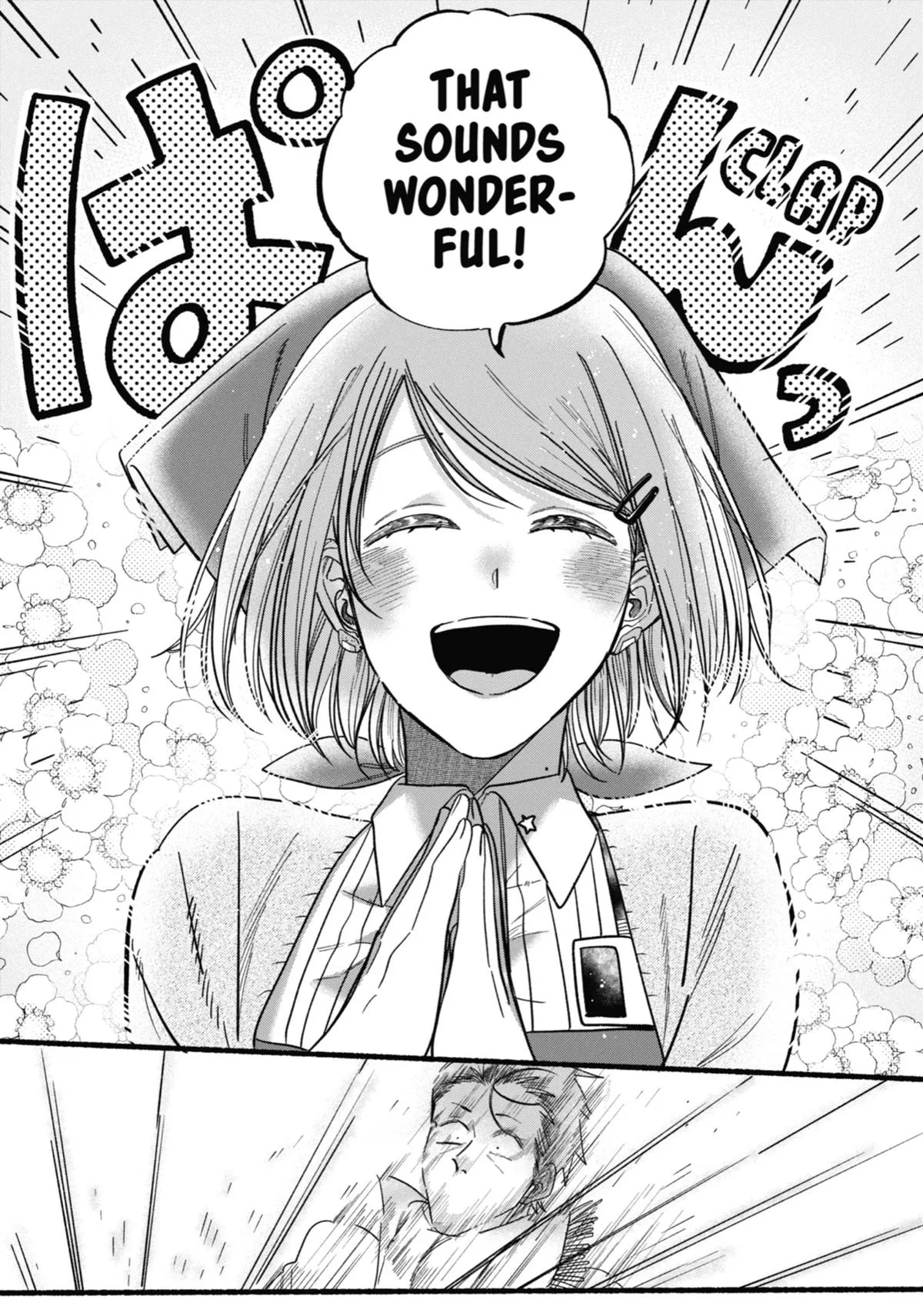 Smoking Behind the Supermarket with You Chapter 26 Page 23