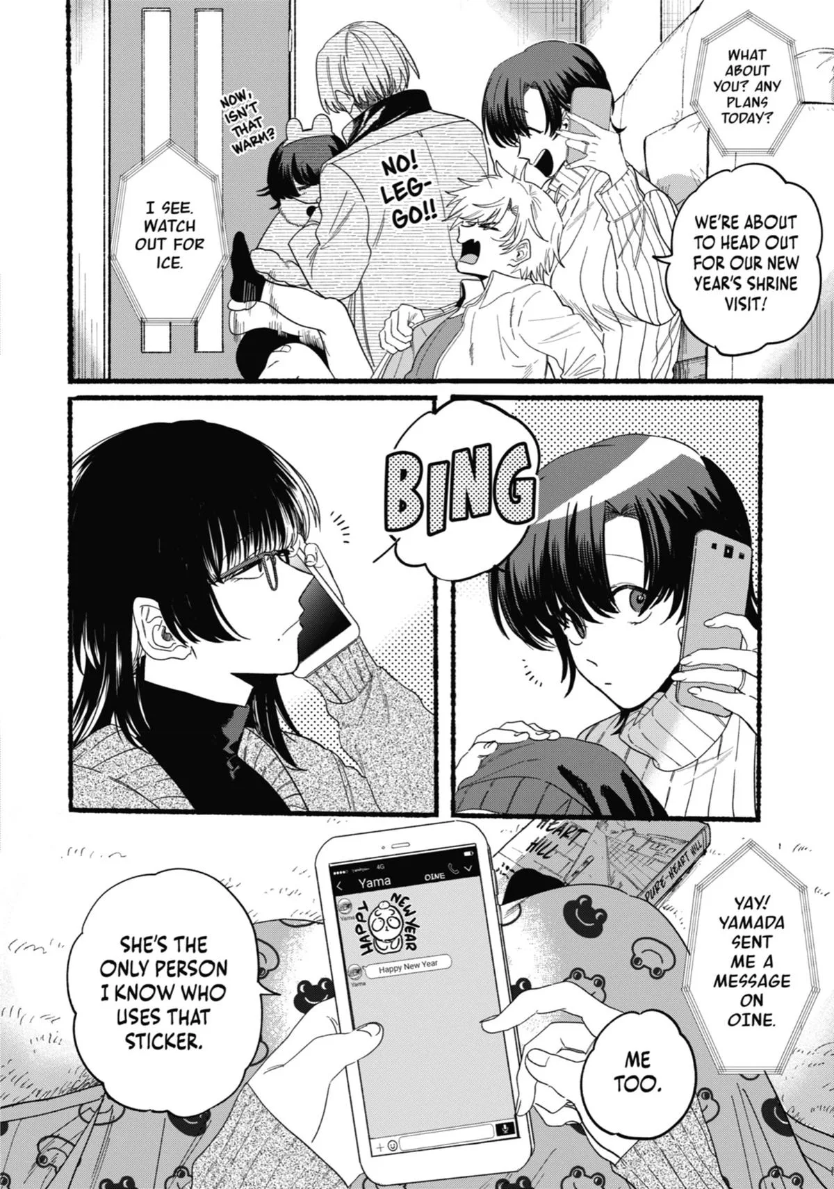 Smoking Behind the Supermarket with You Chapter 27.5 Page 2