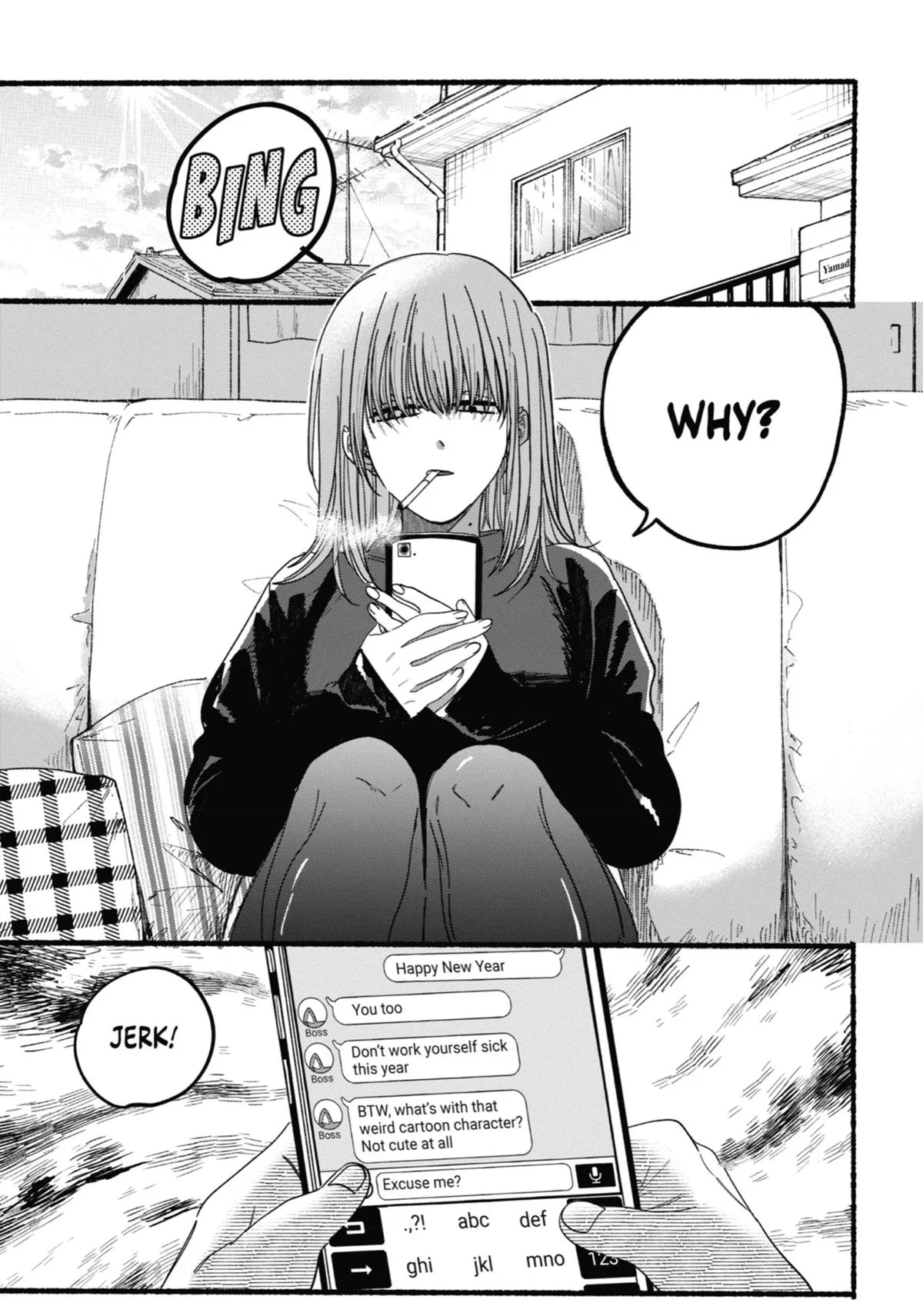 Smoking Behind the Supermarket with You Chapter 27.5 Page 3