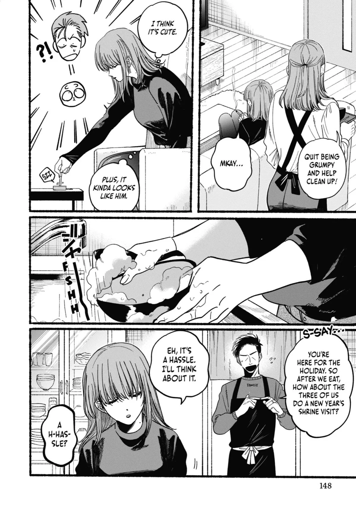 Smoking Behind the Supermarket with You Chapter 27.5 Page 4