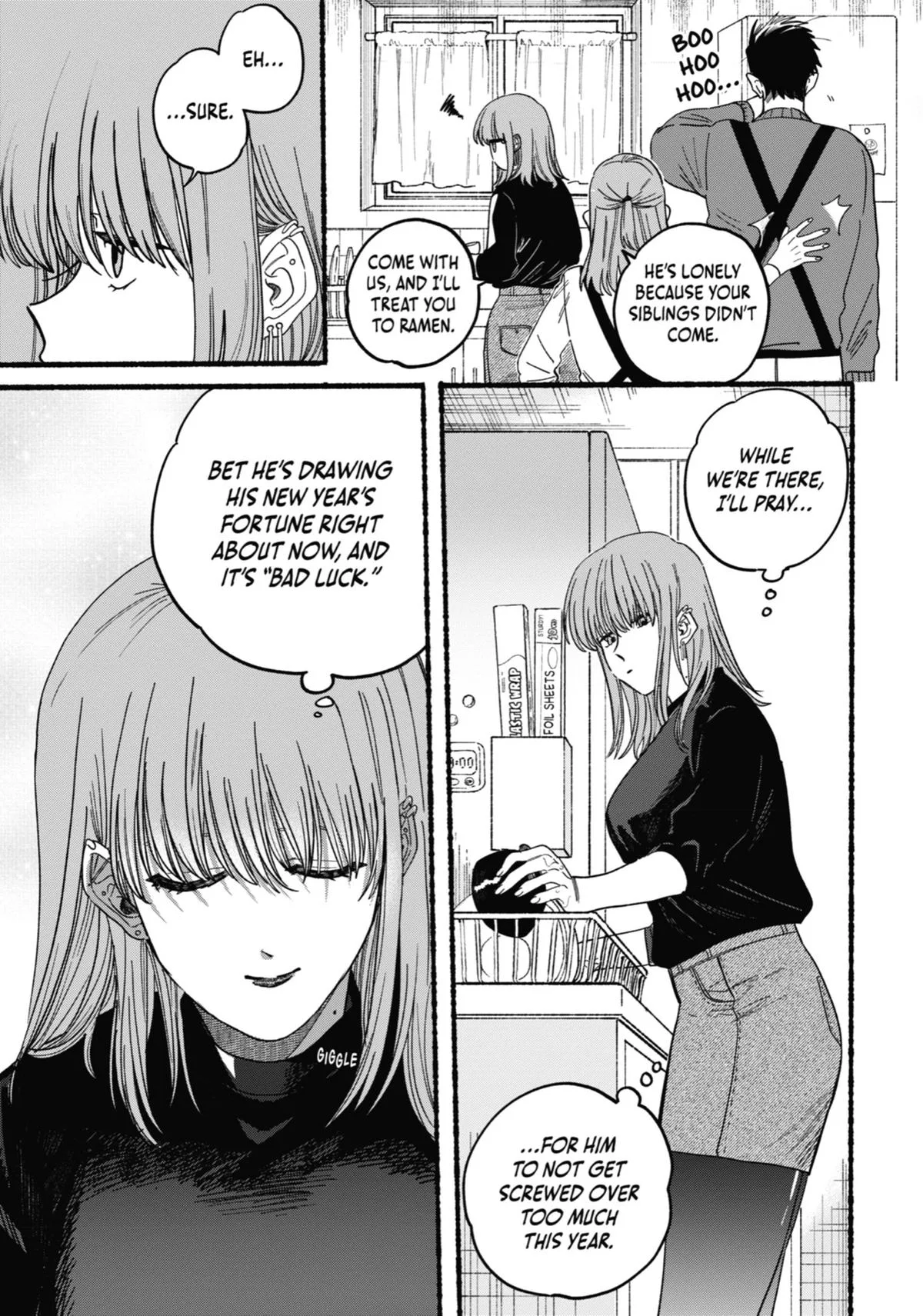 Smoking Behind the Supermarket with You Chapter 27.5 Page 5