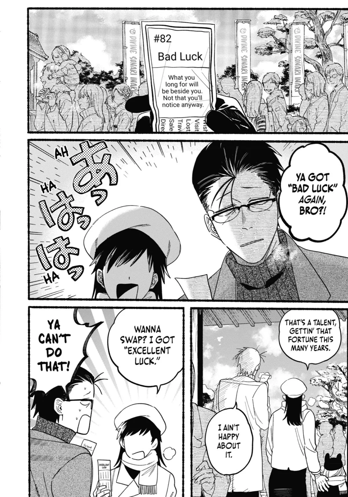 Smoking Behind the Supermarket with You Chapter 27.5 Page 6