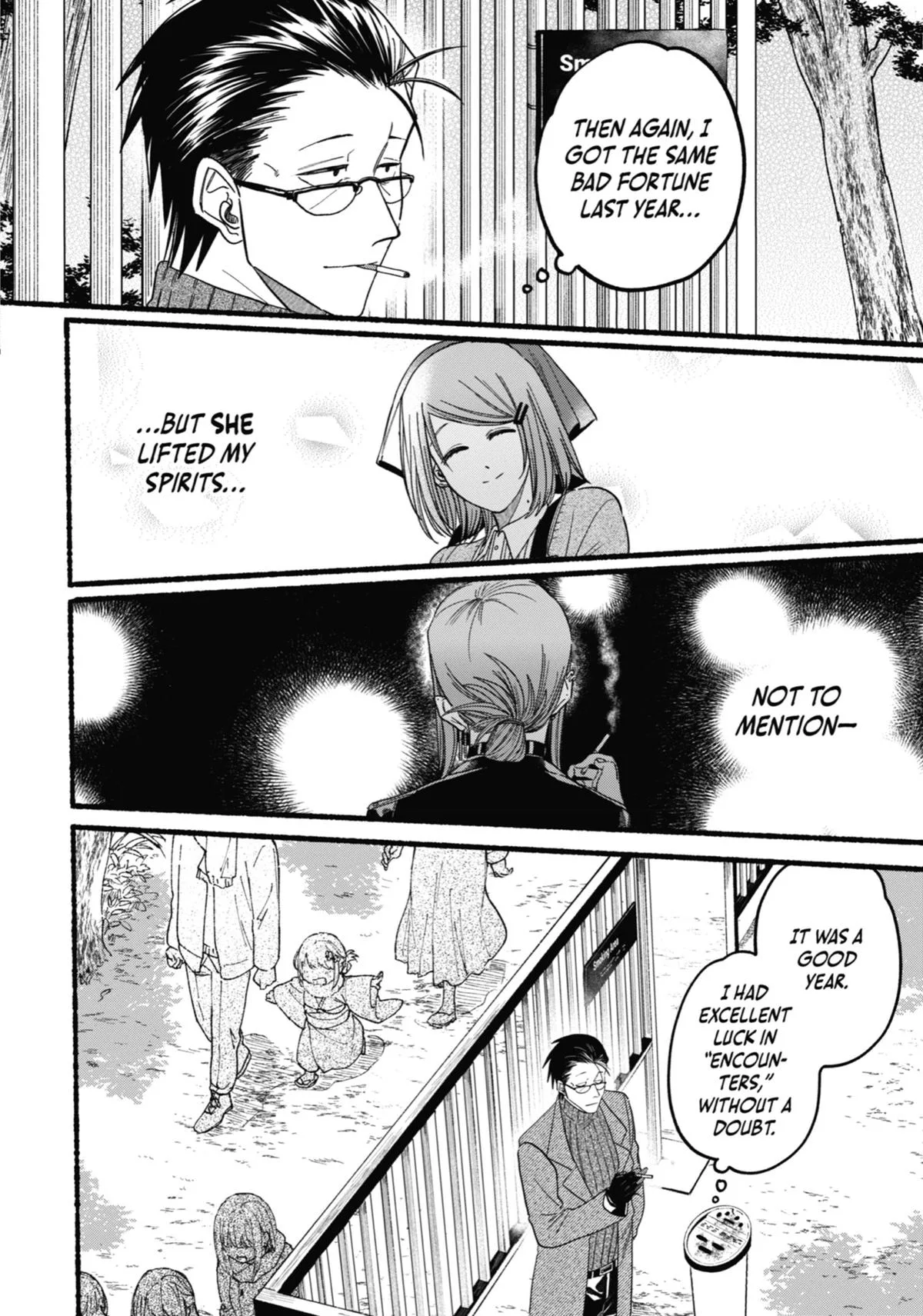 Smoking Behind the Supermarket with You Chapter 27.5 Page 8